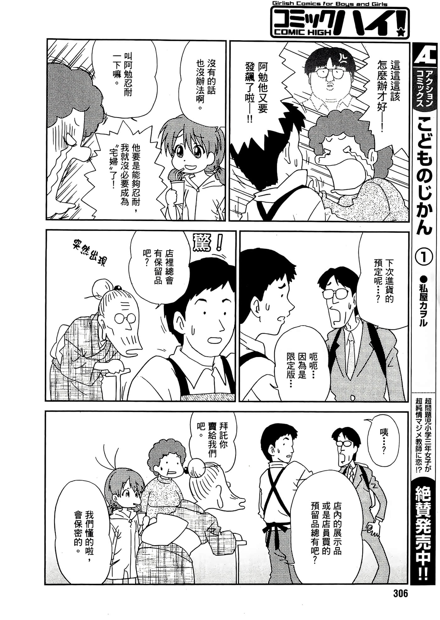 第 116 页