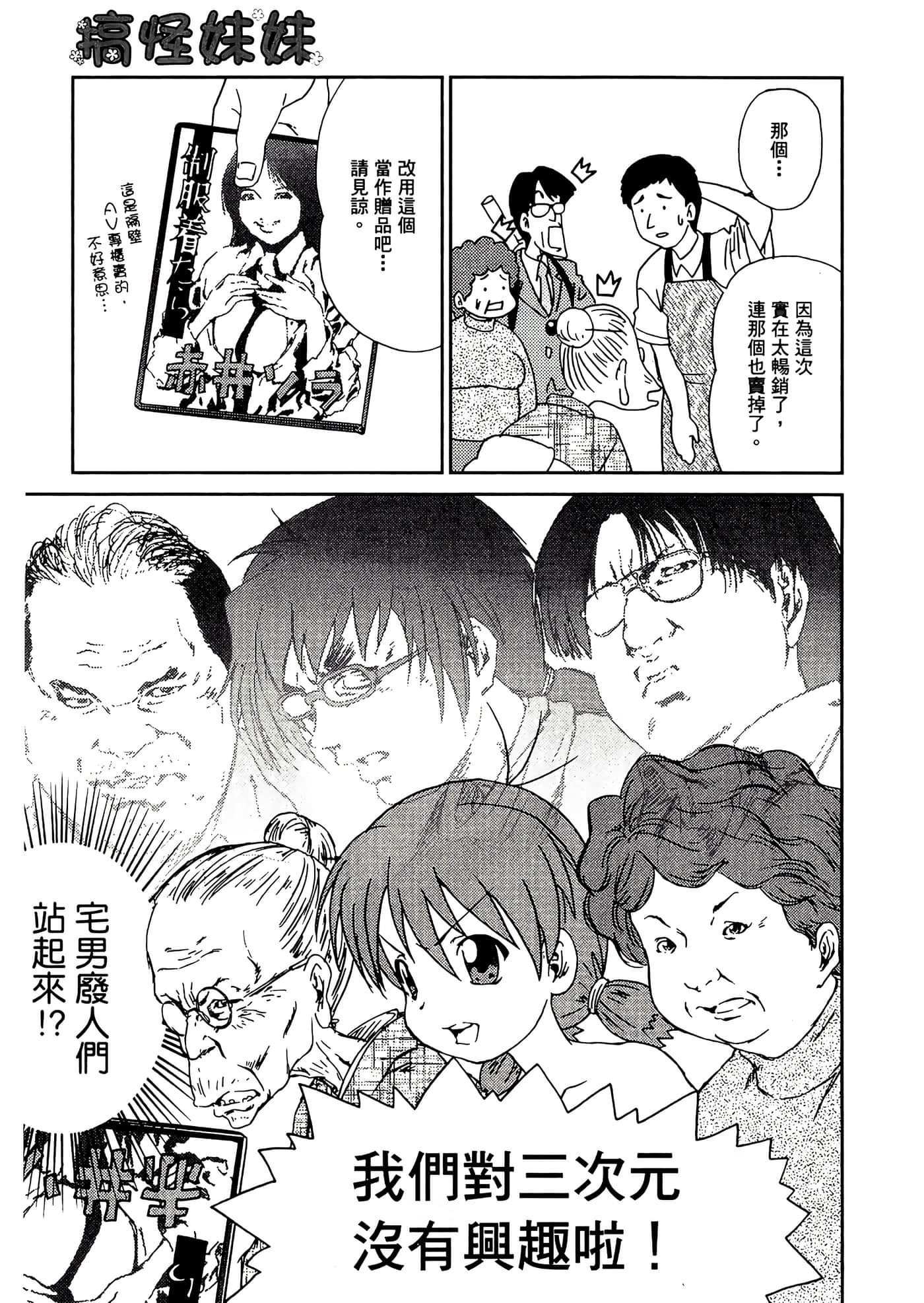 第 117 页