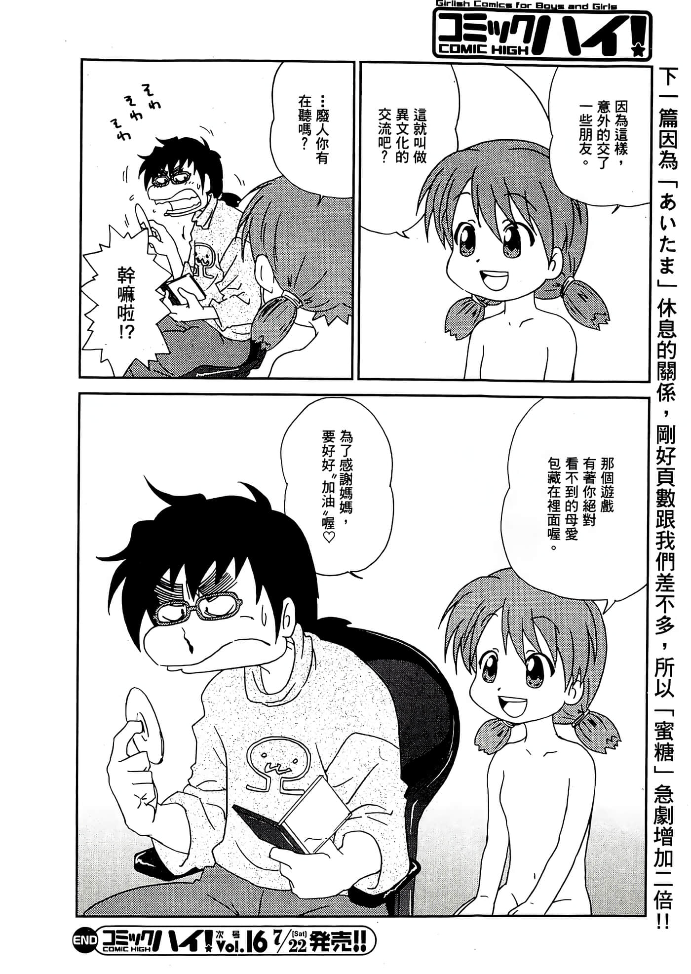 第 118 页