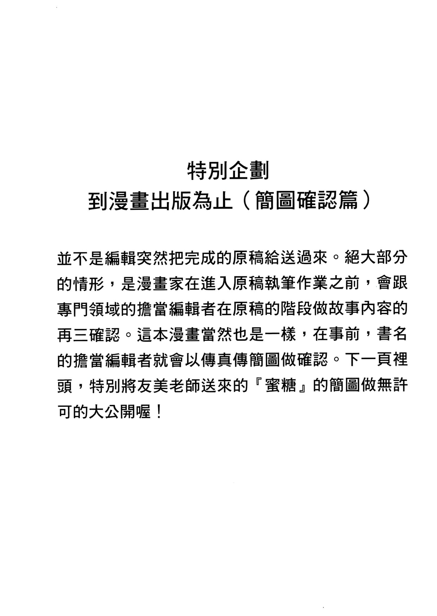 第 119 页