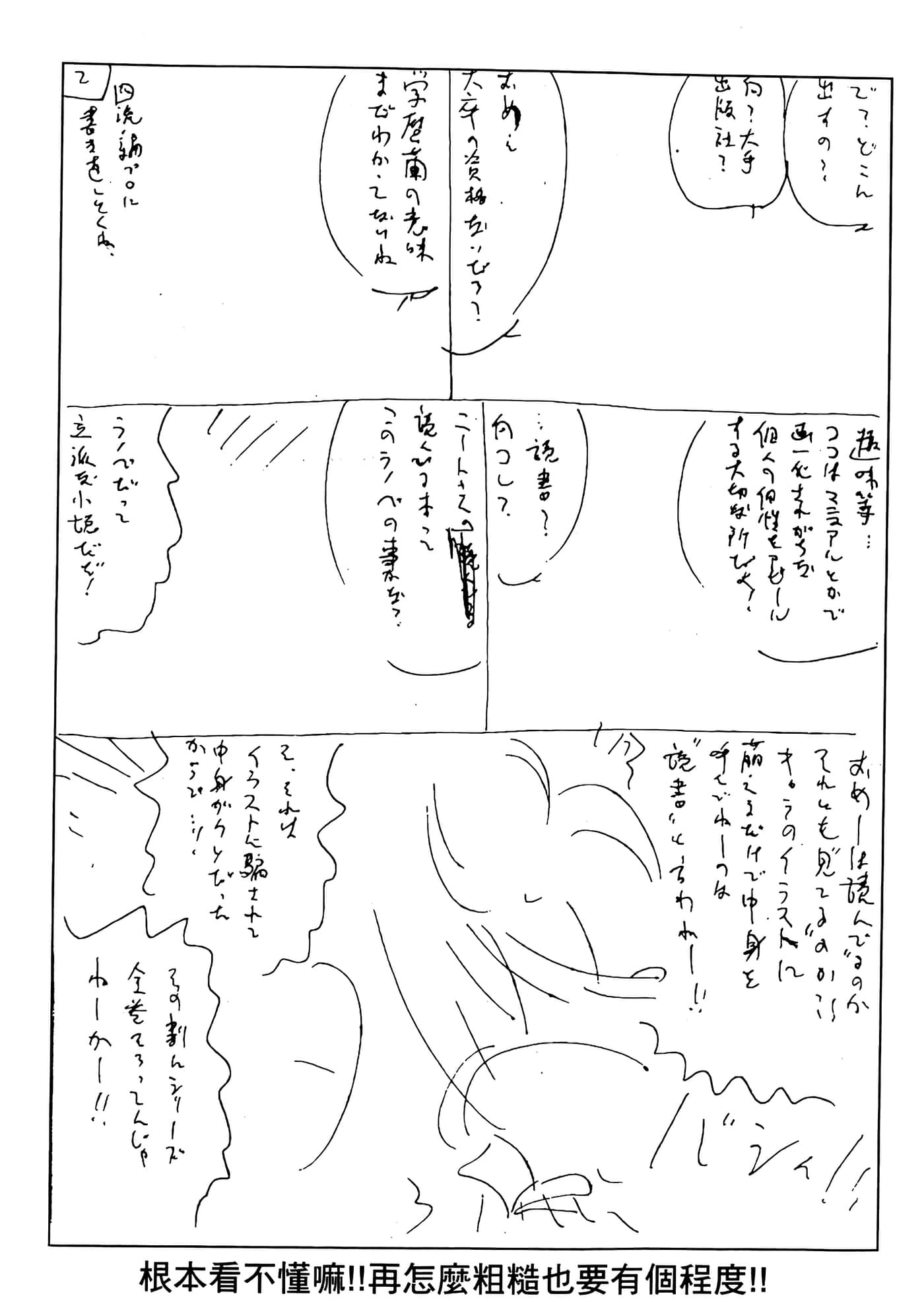 第 120 页