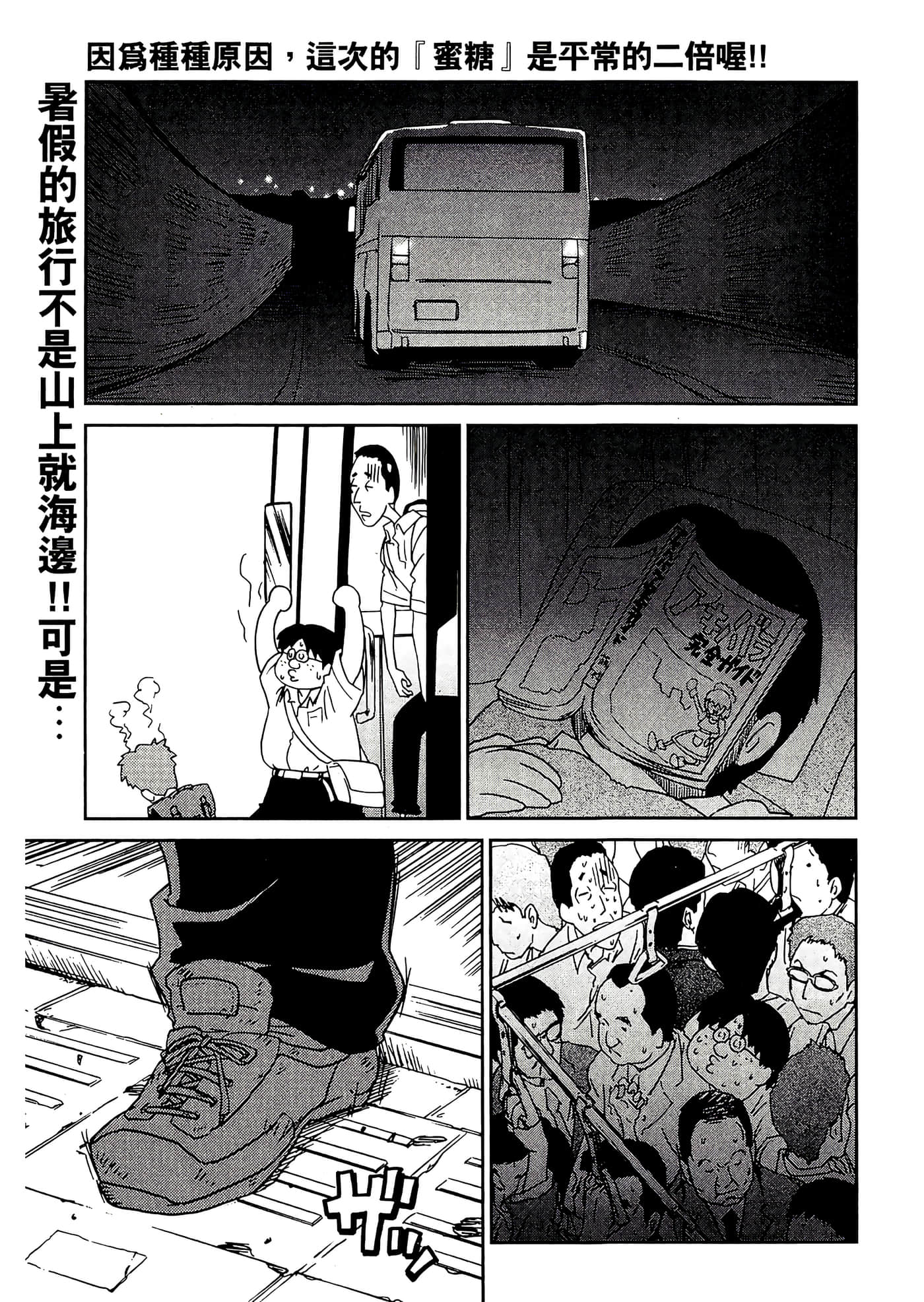 第 121 页