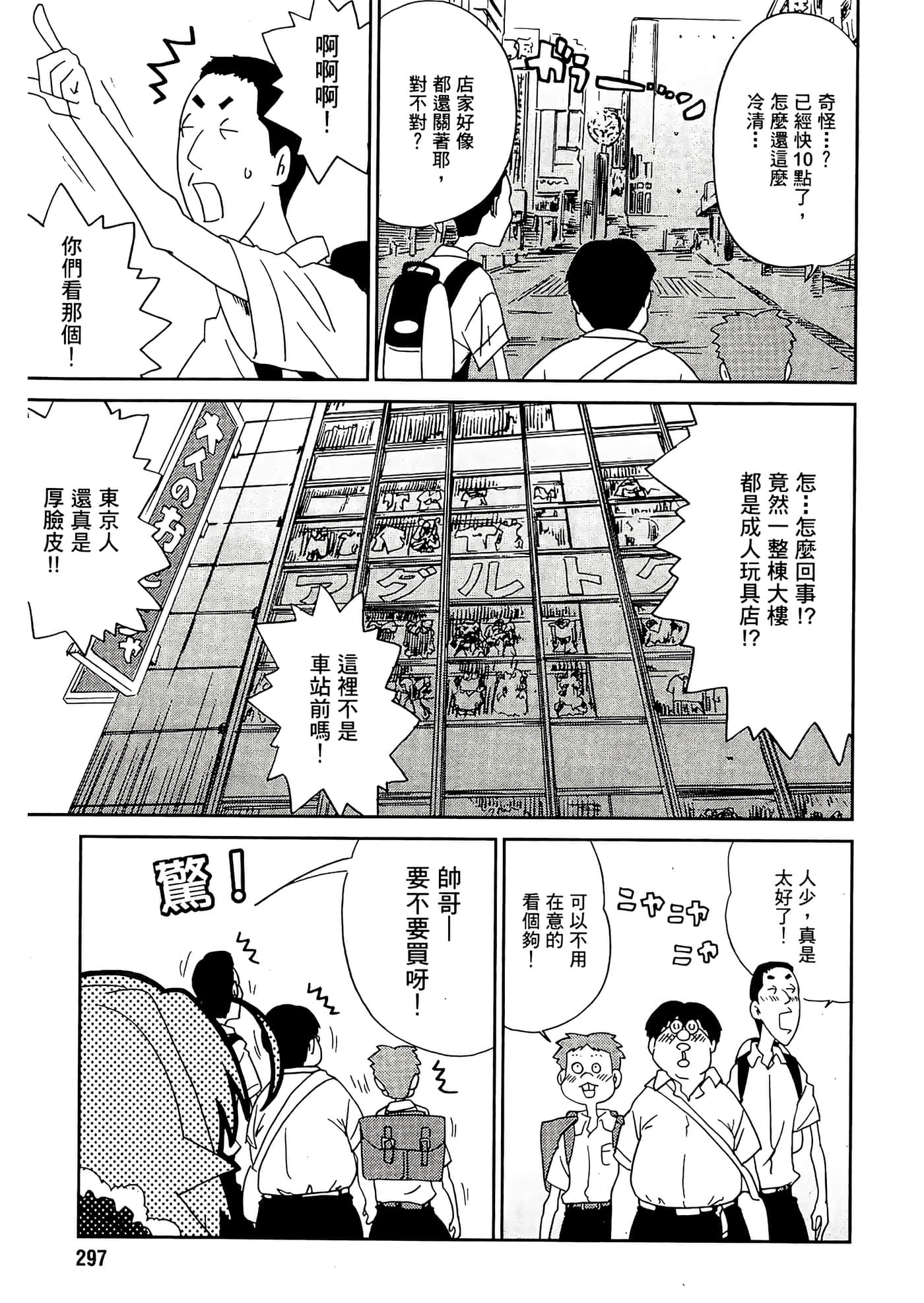 第 123 页