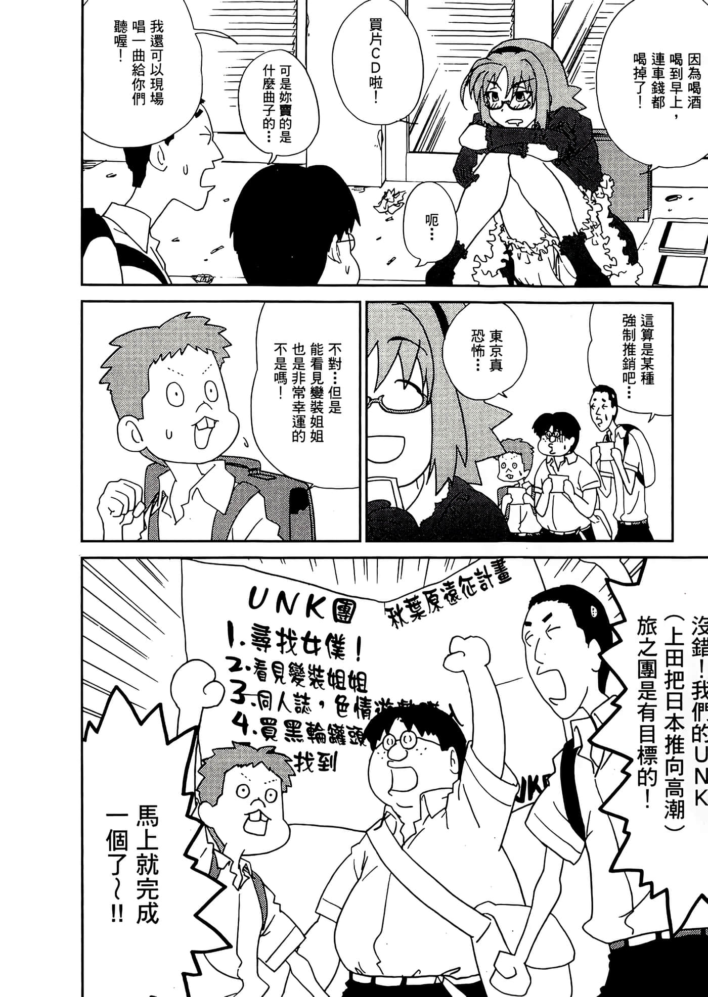 第 124 页