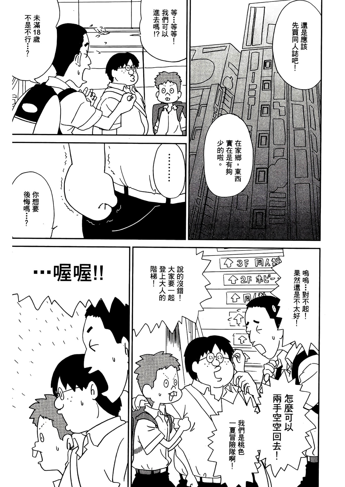 第 125 页