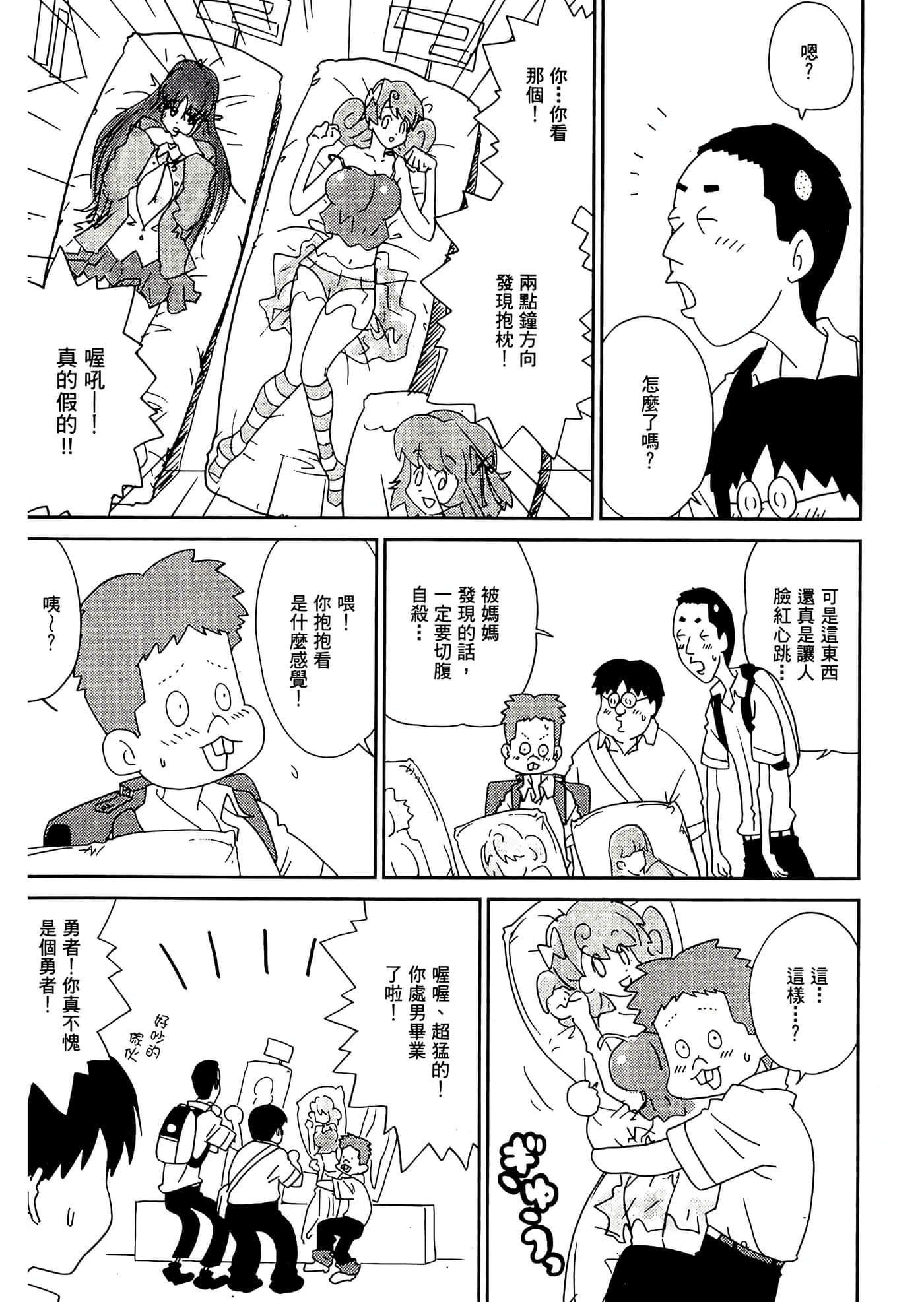 第 127 页