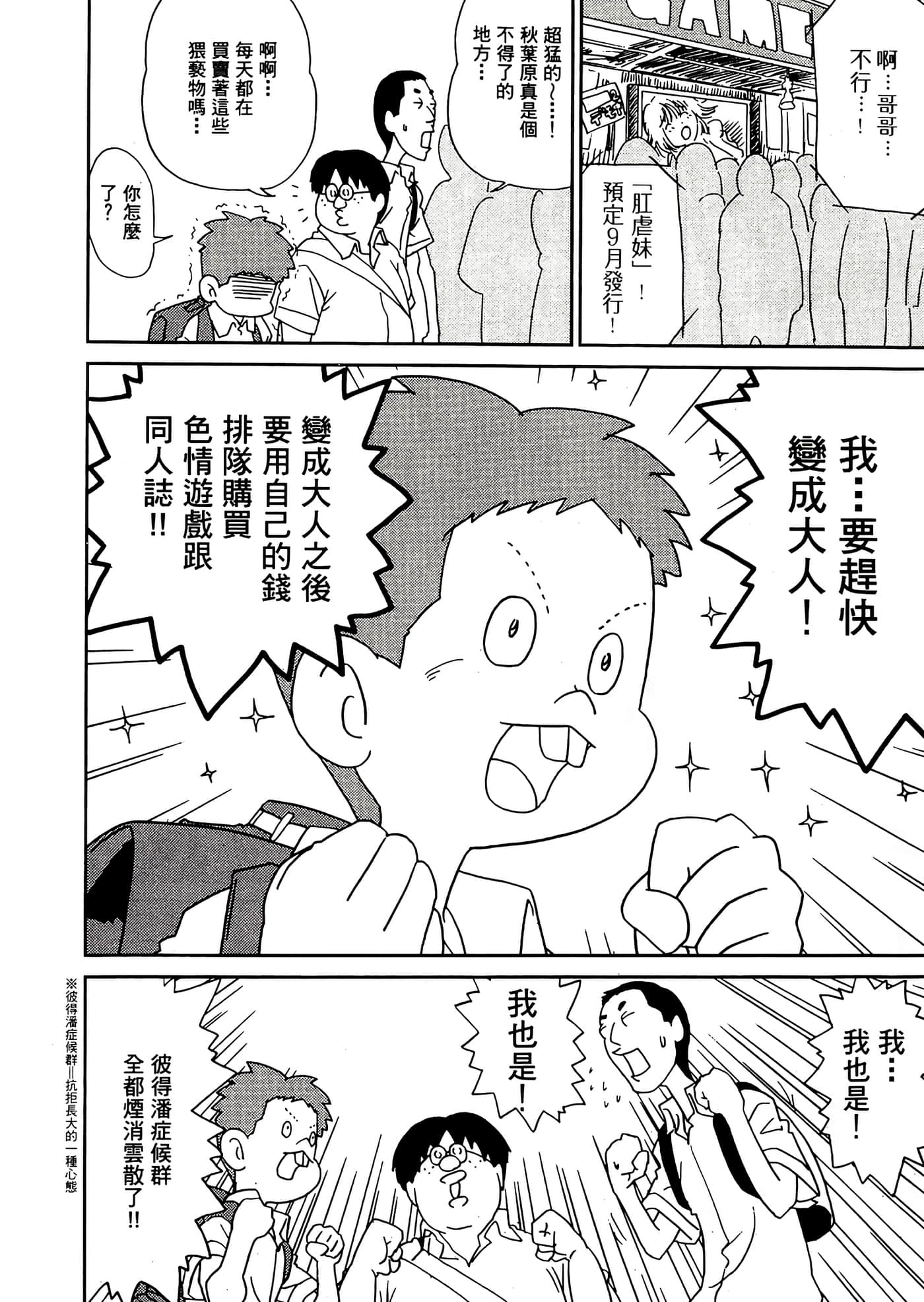 第 128 页