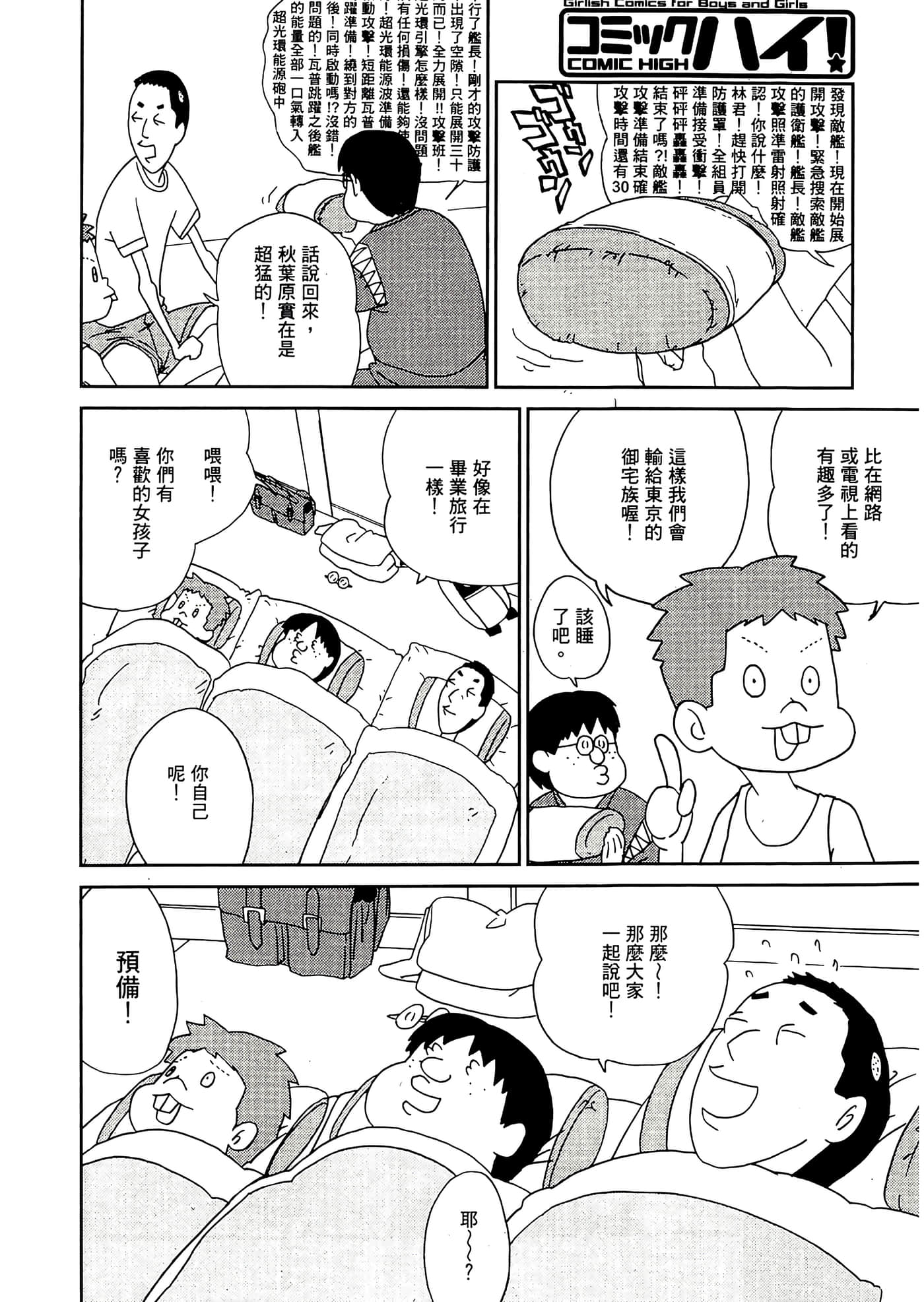 第 130 页