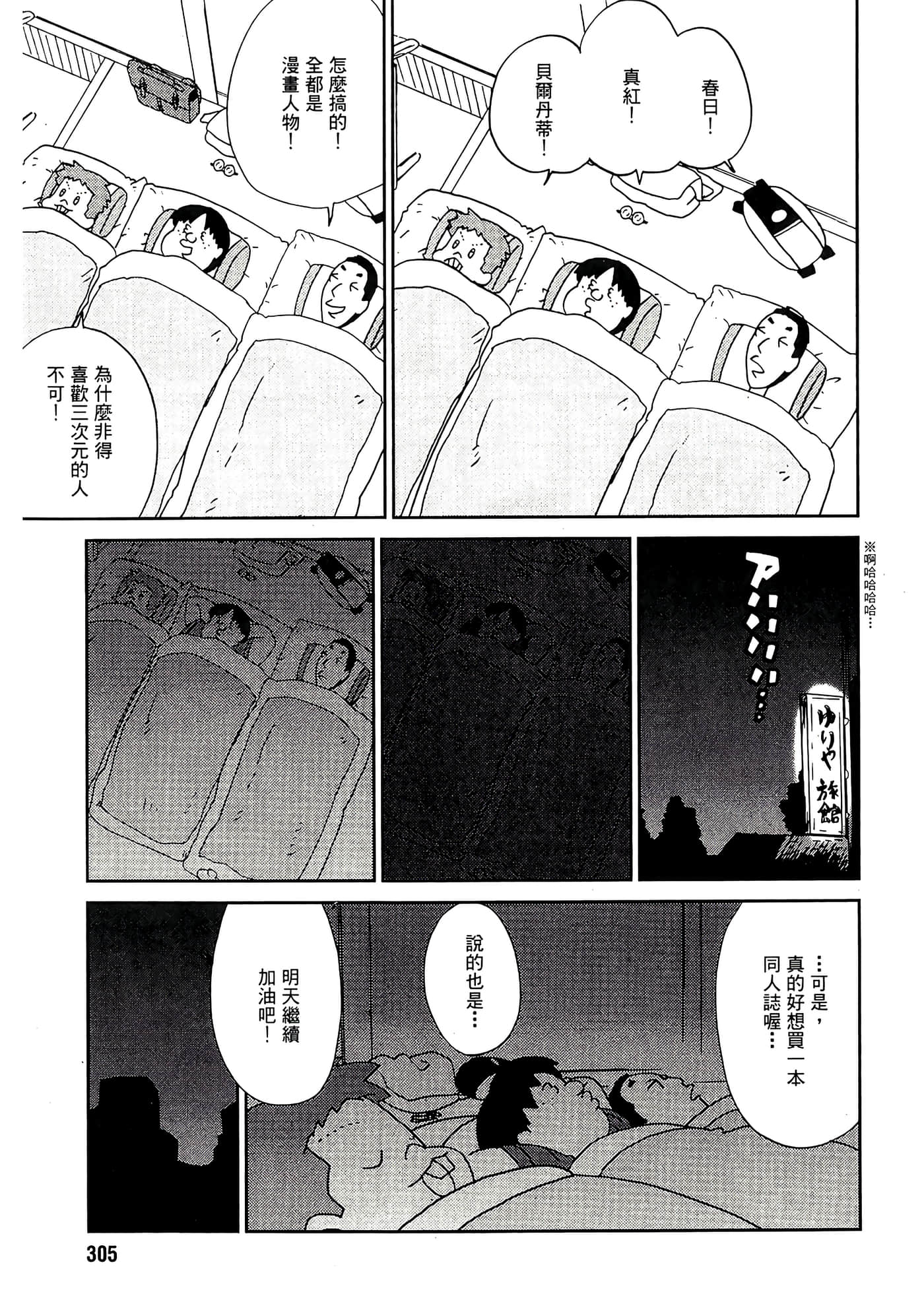 第 131 页