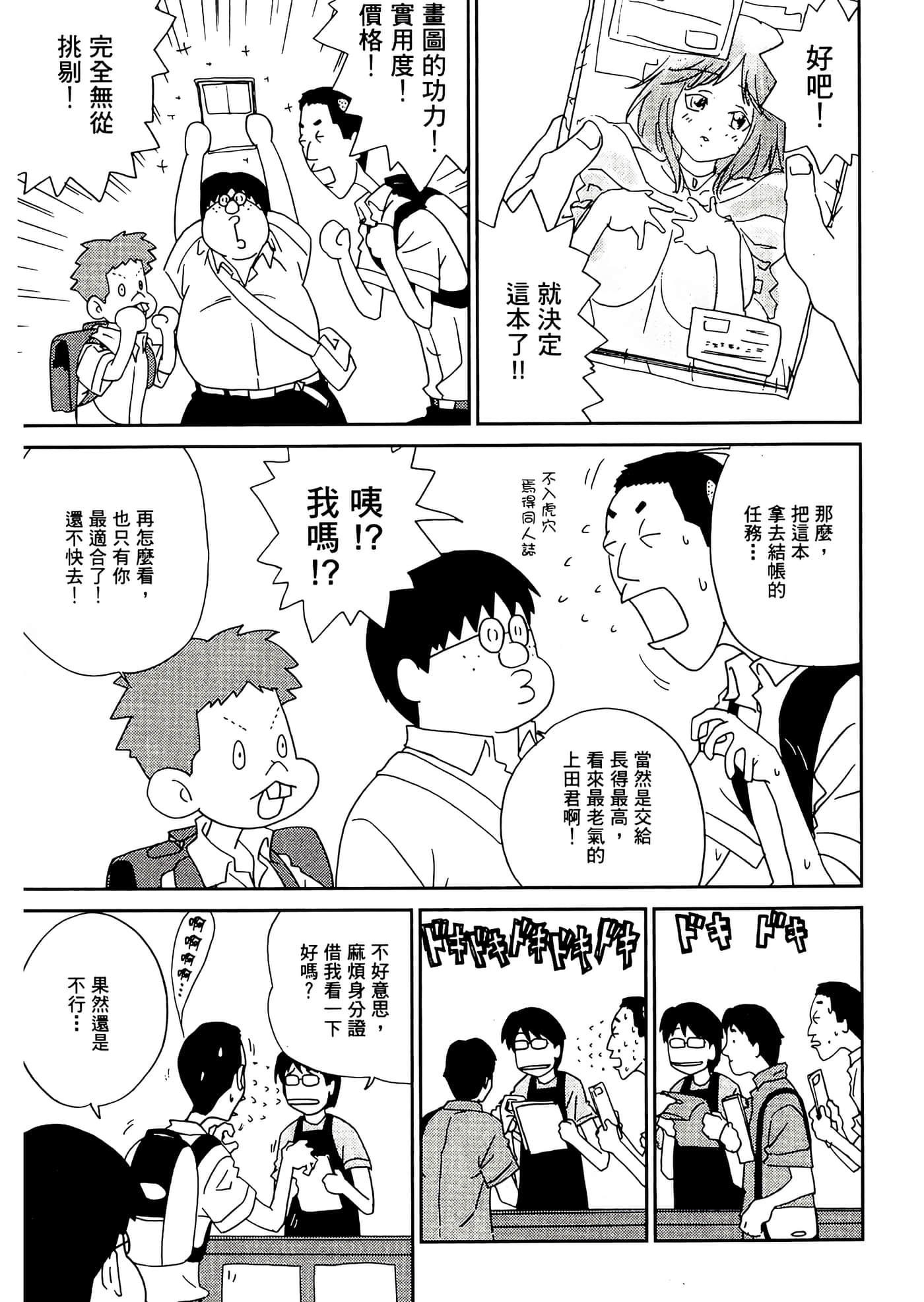 第 133 页