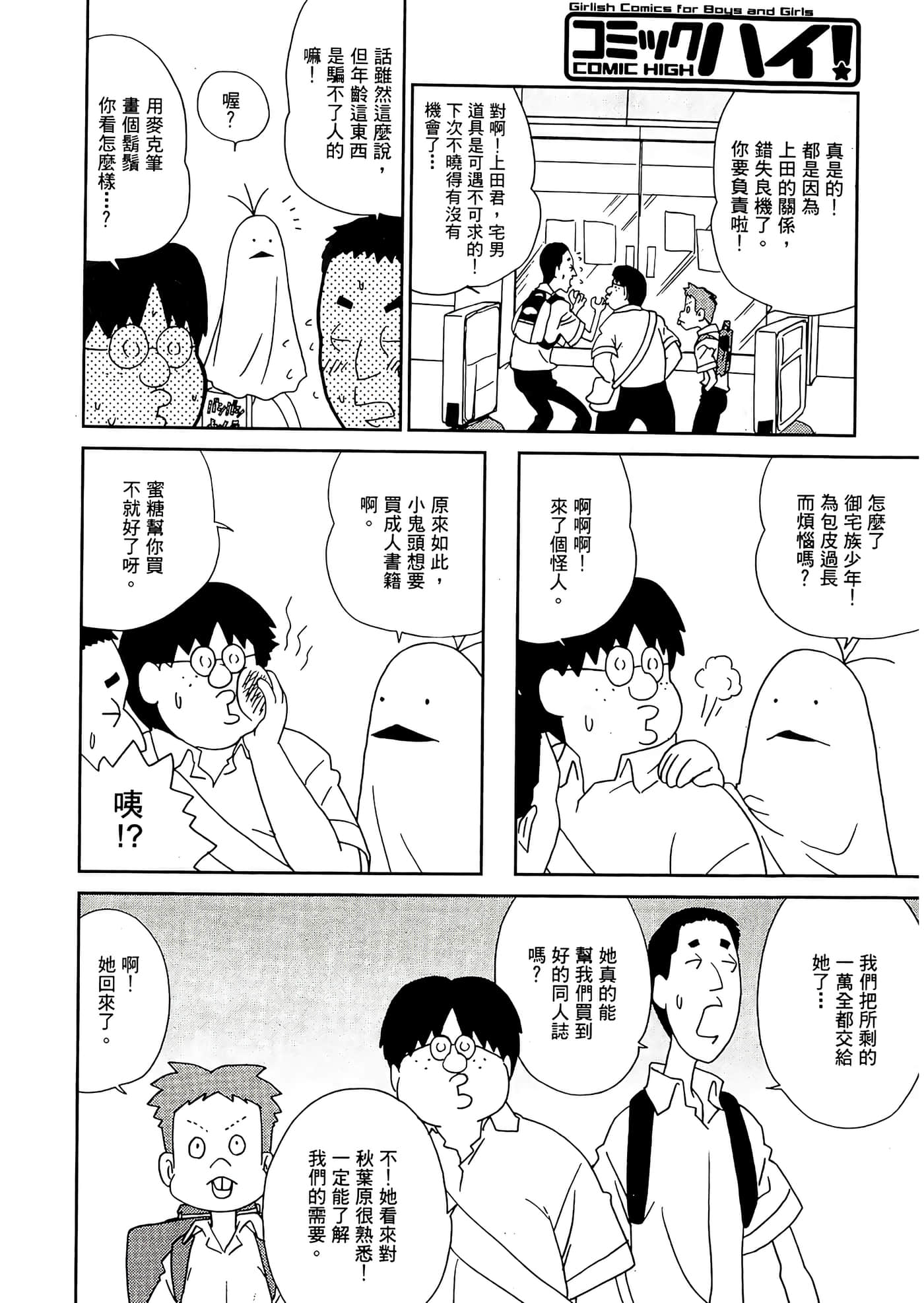 第 134 页