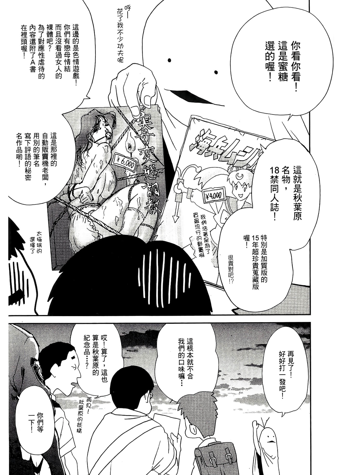 第 135 页
