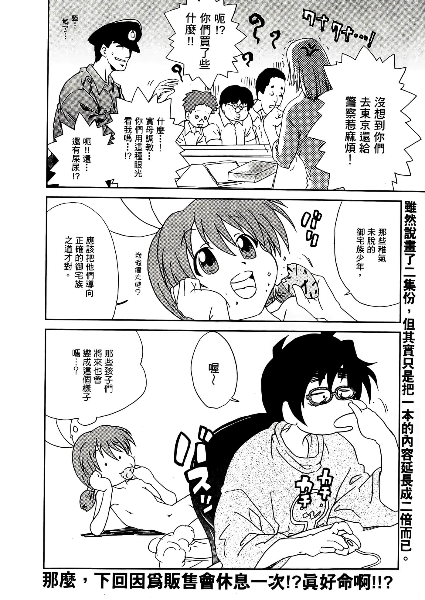 第 136 页