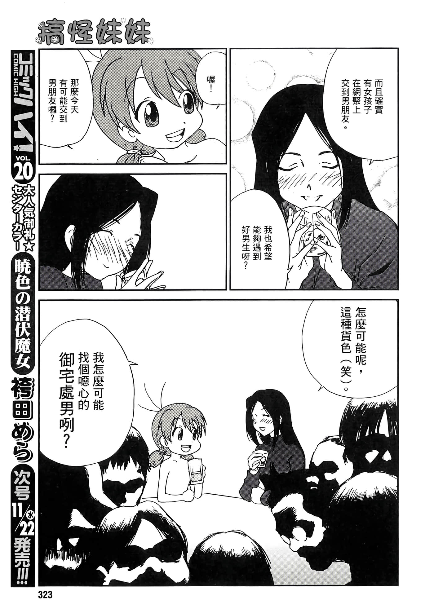 第 21 页