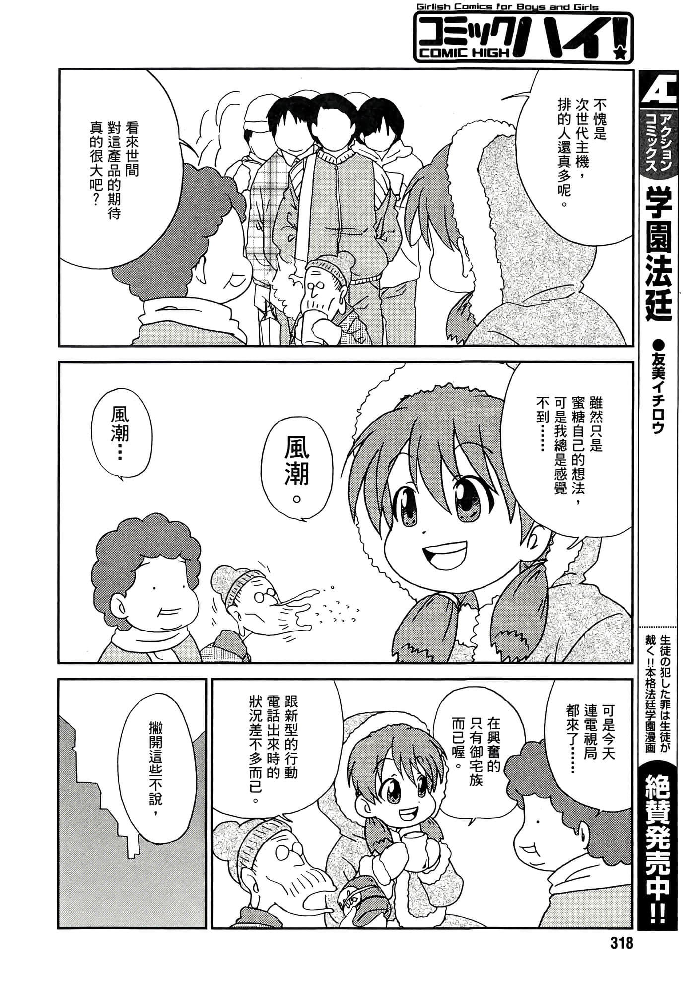 第 24 页