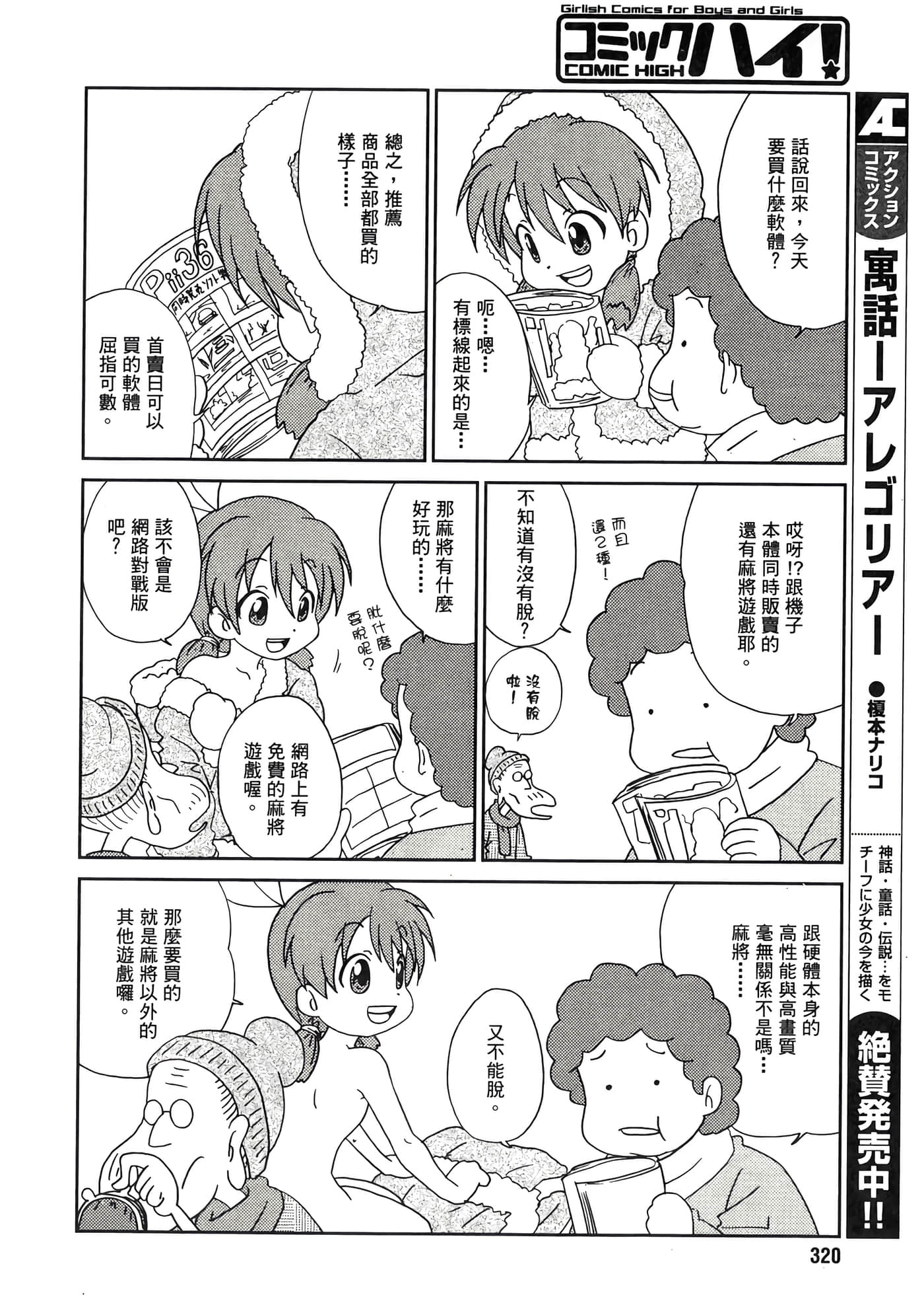 第 26 页