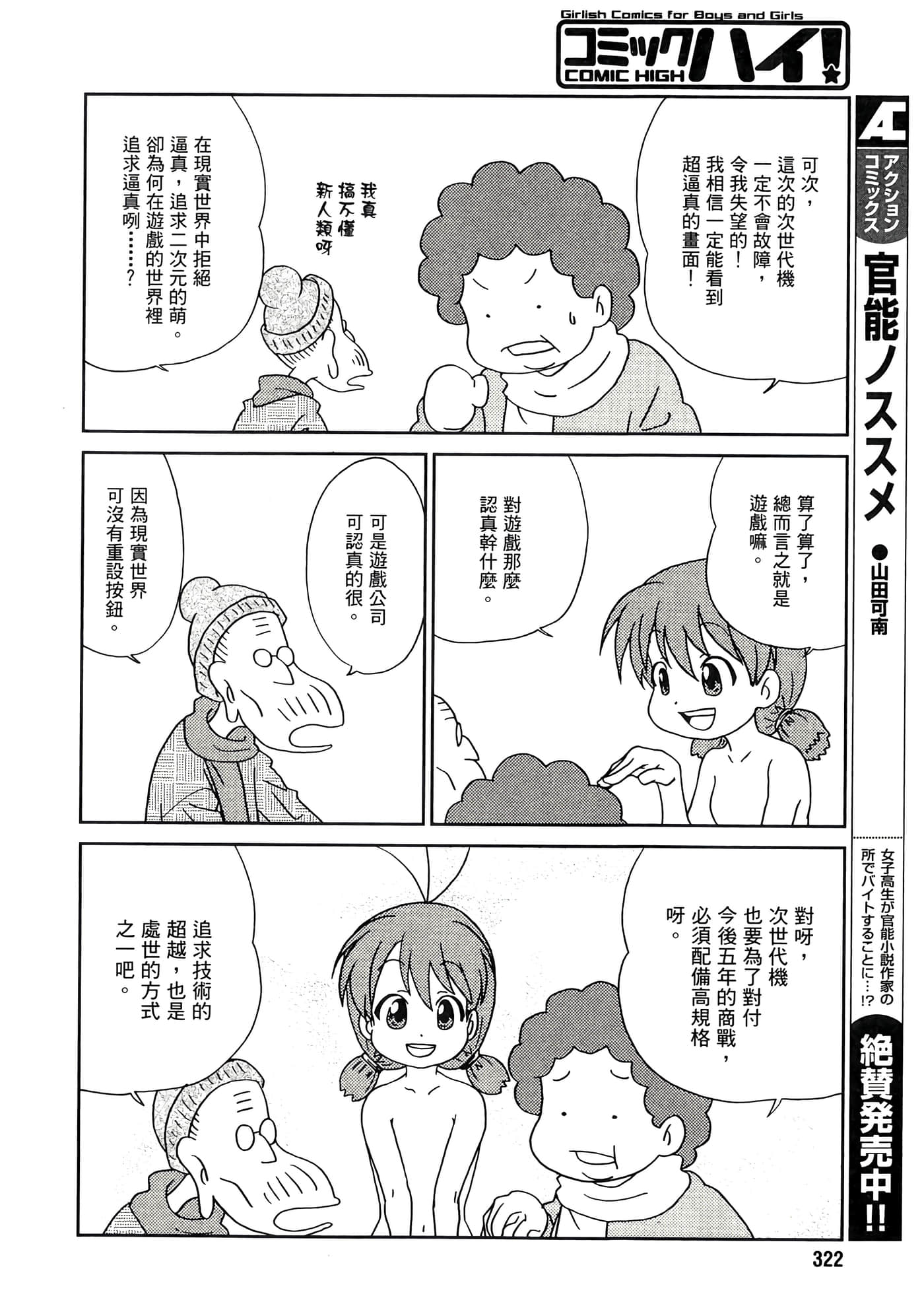 第 28 页