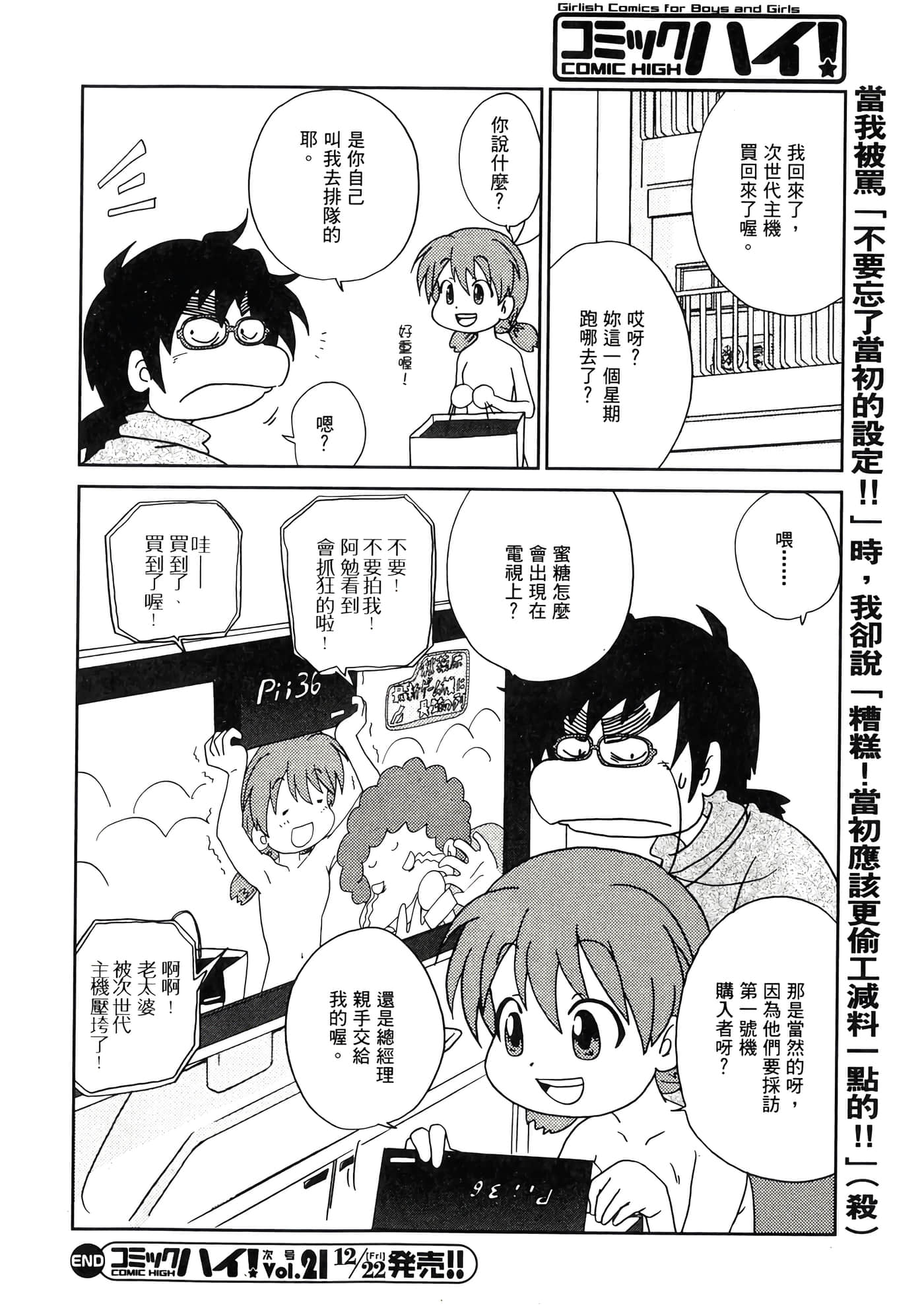 第 30 页