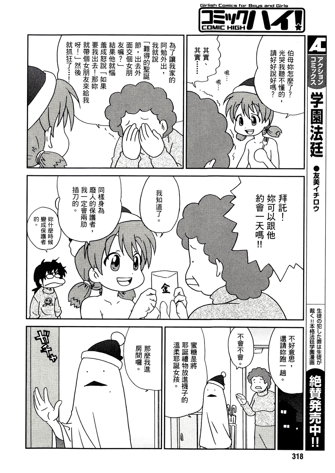 第 32 页