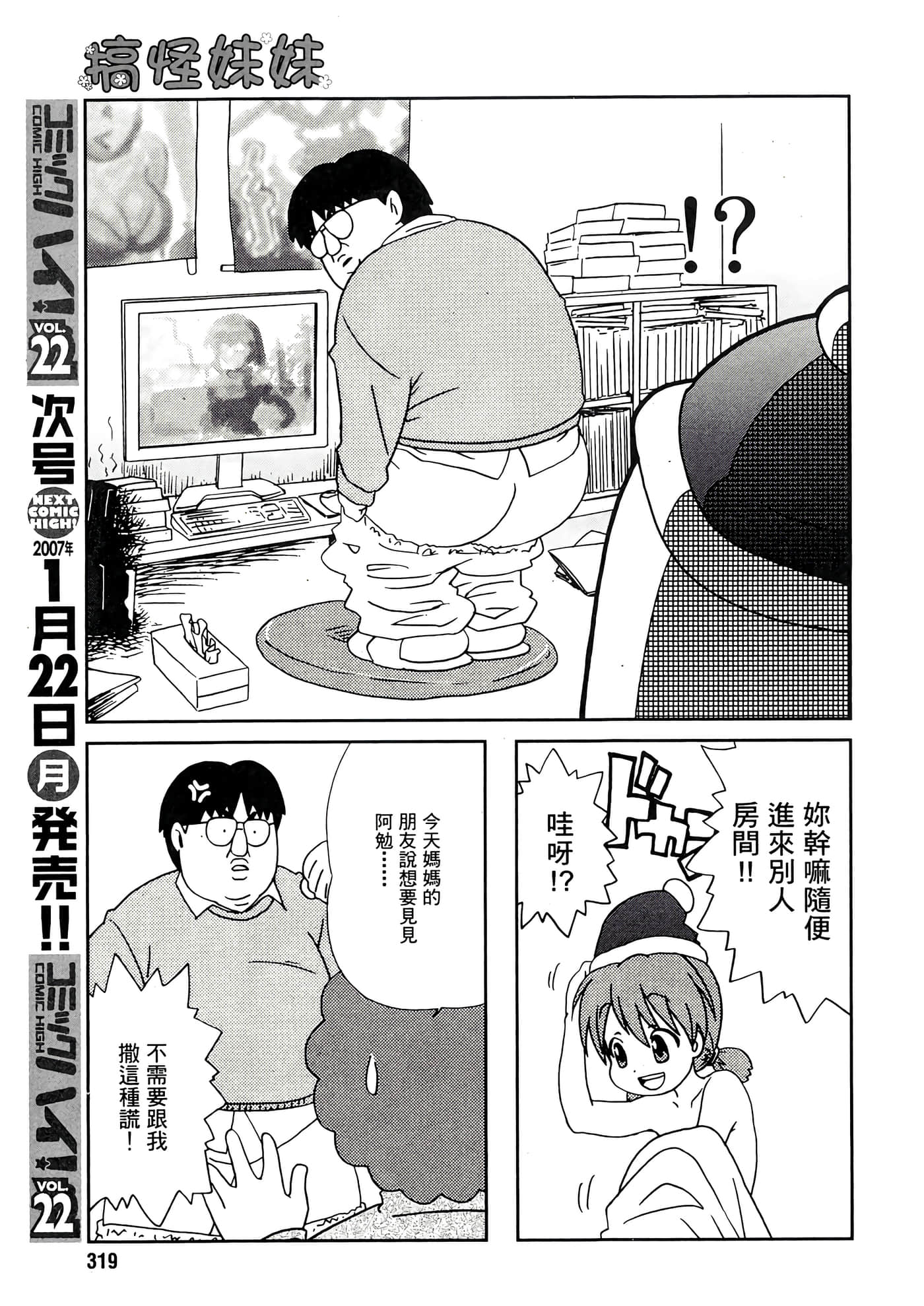 第 33 页