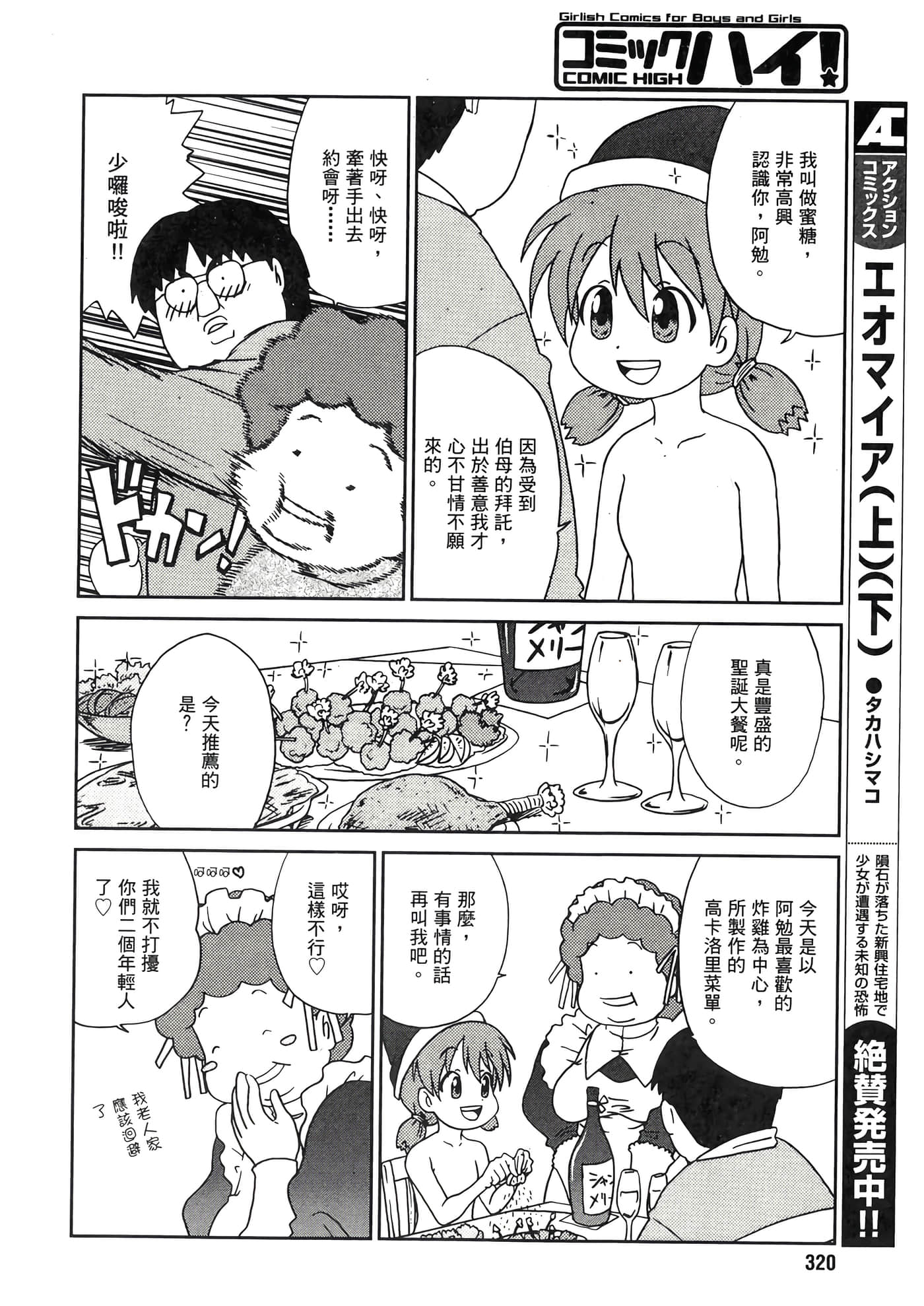 第 34 页