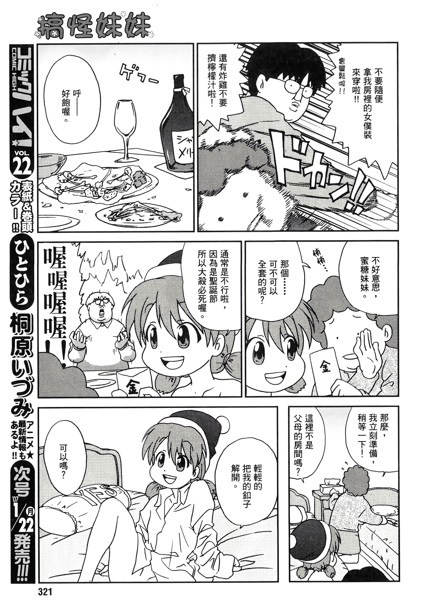 第 35 页