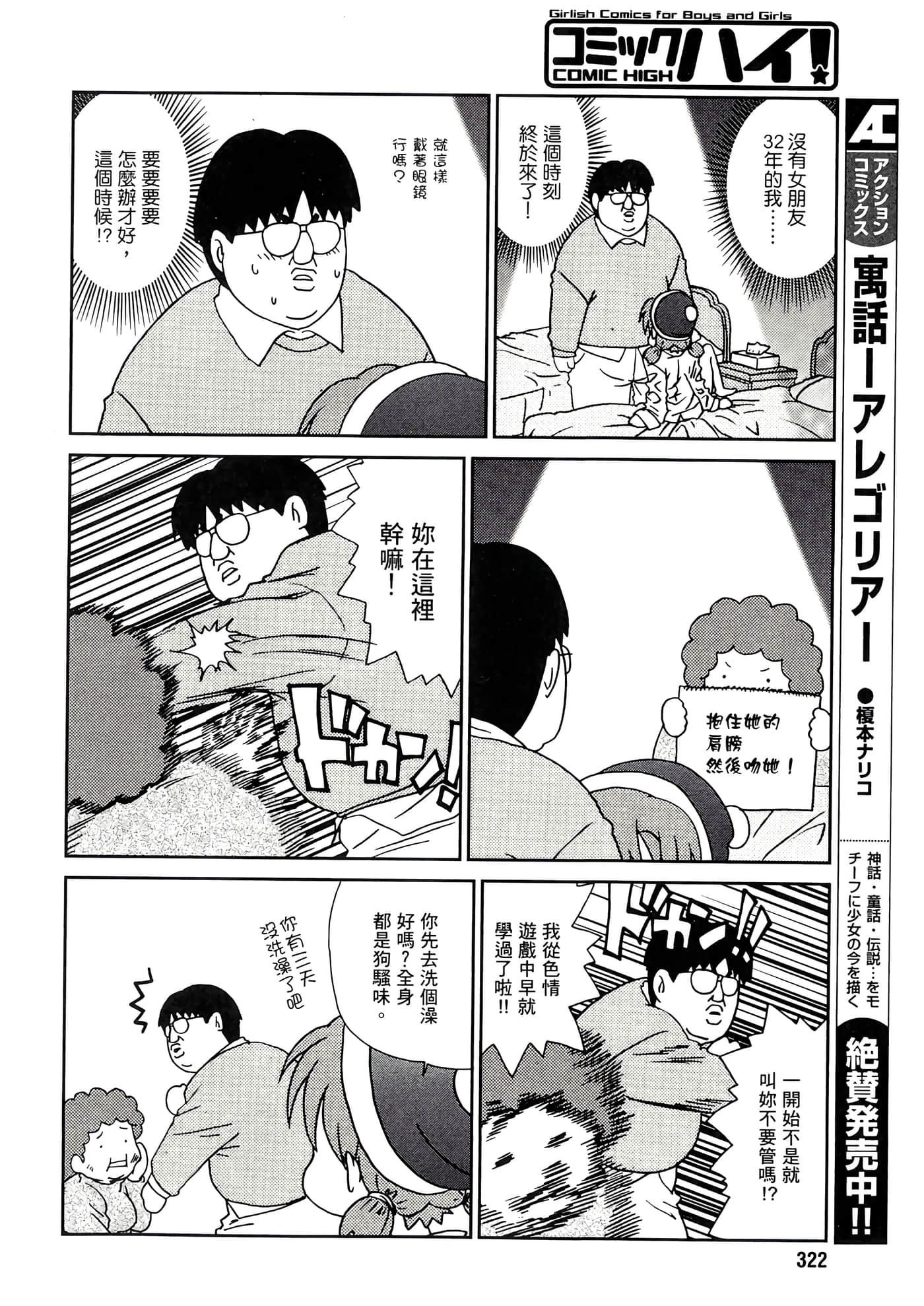 第 36 页
