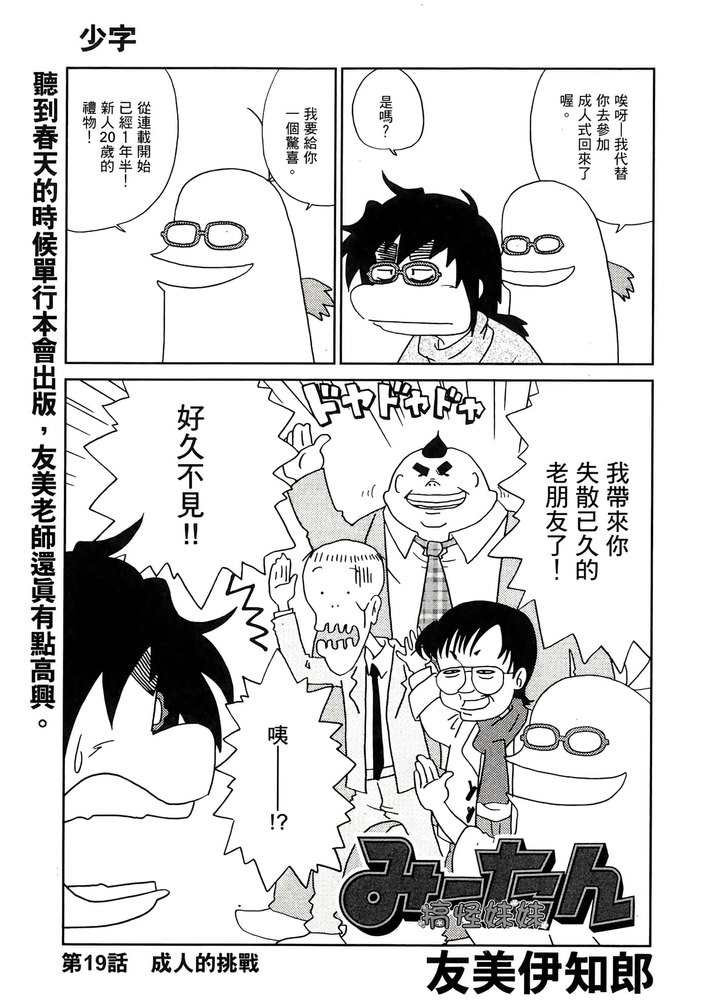 第 41 页