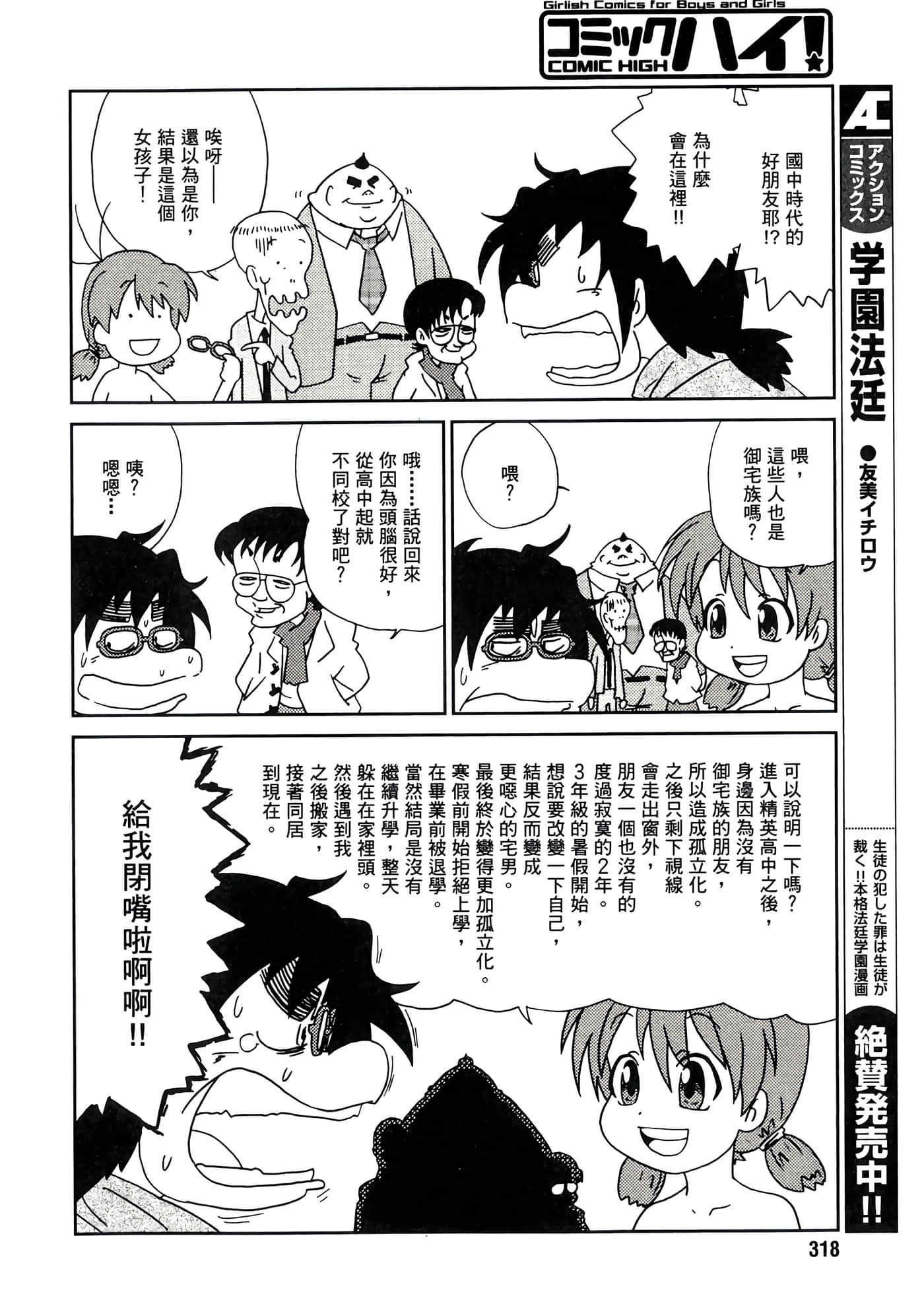 第 42 页