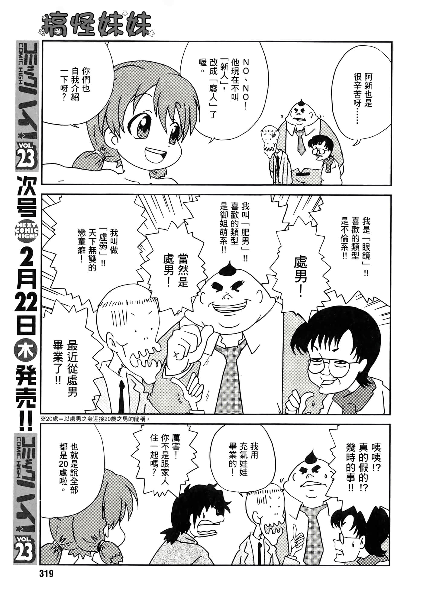 第 43 页