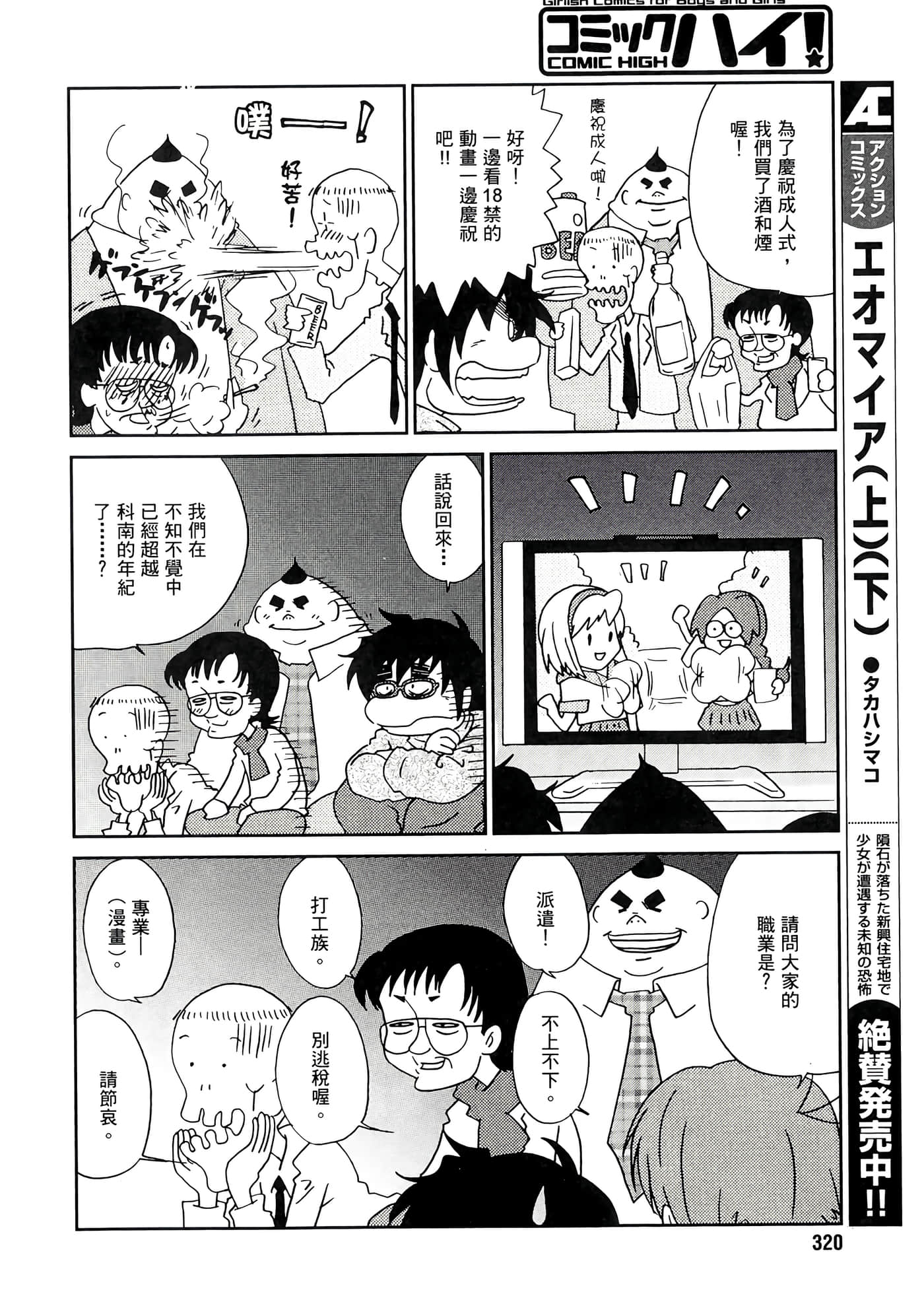第 44 页