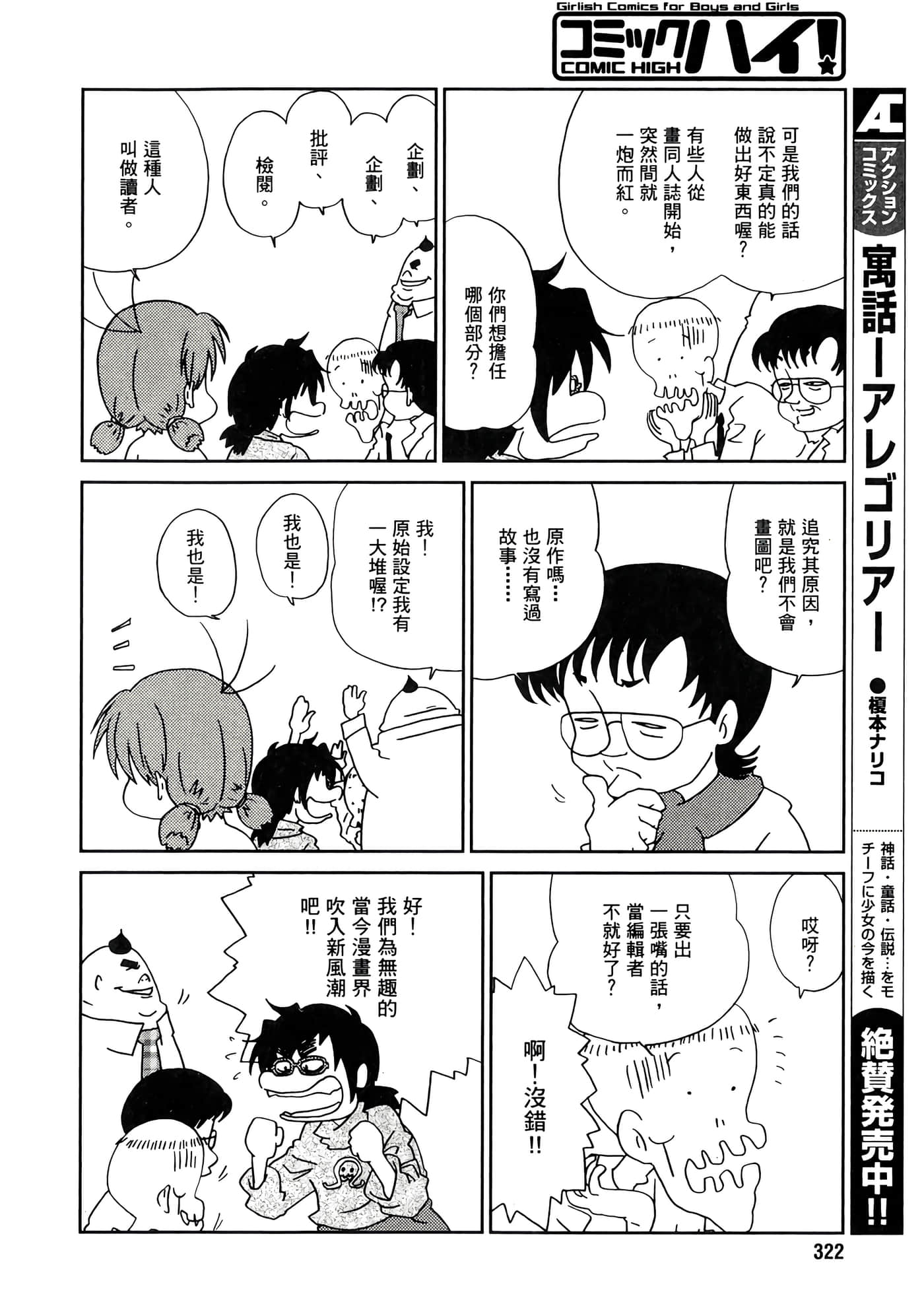 第 46 页