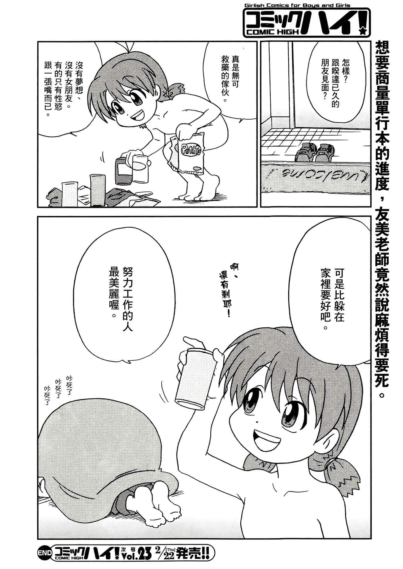 第 48 页