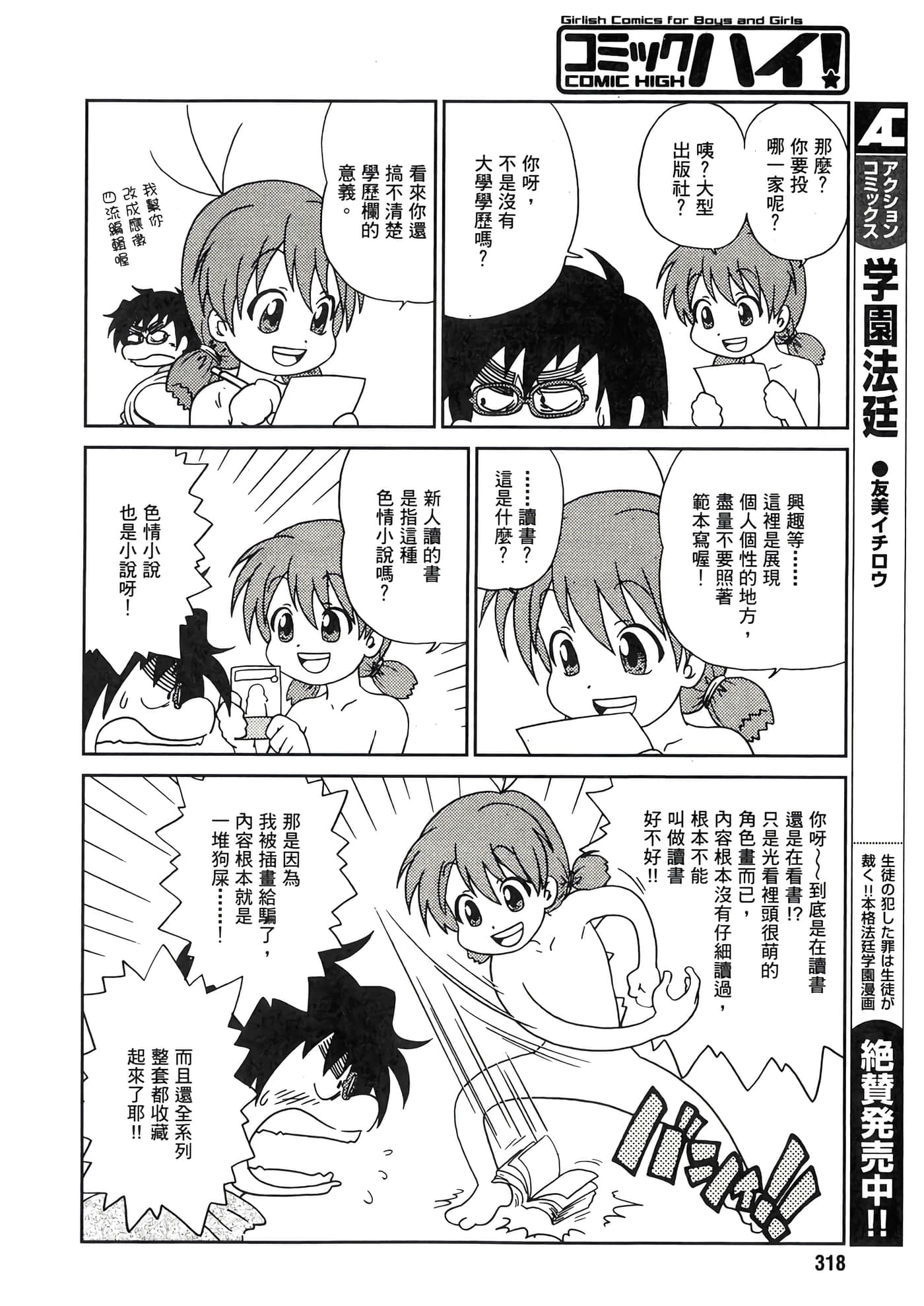 第 50 页