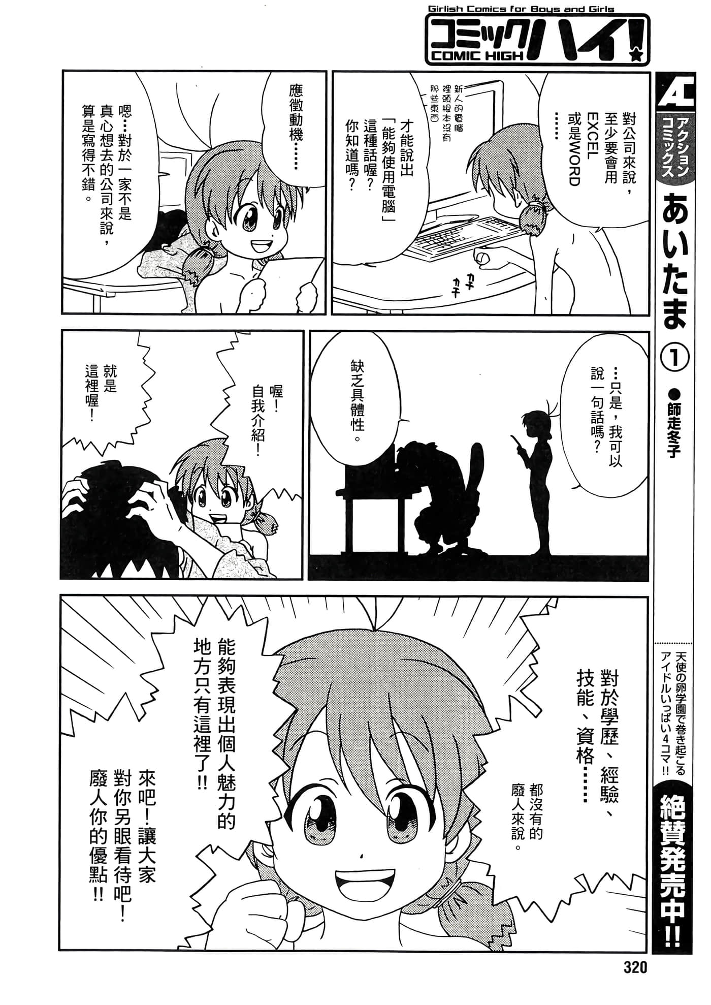第 52 页