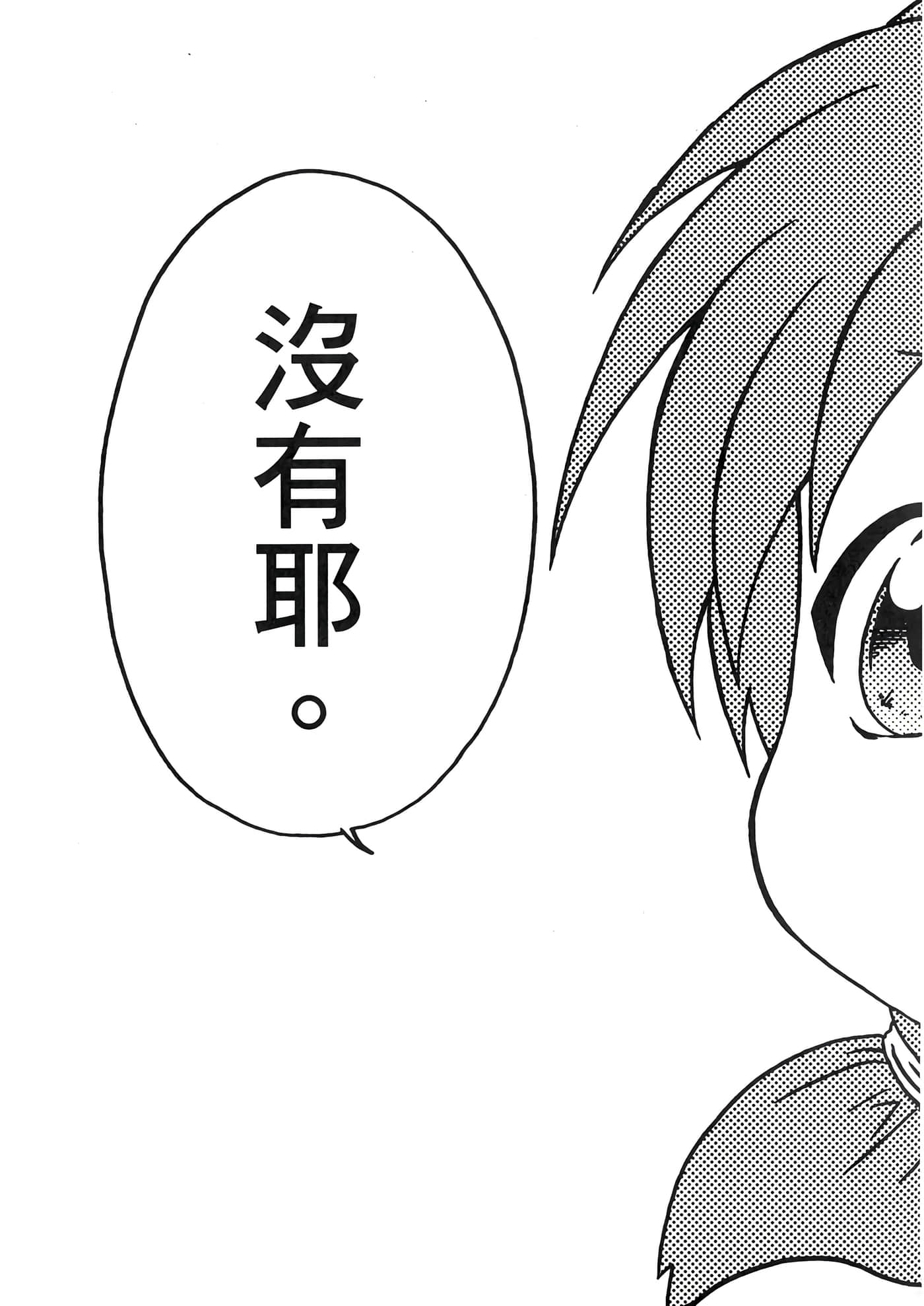 第 55 页