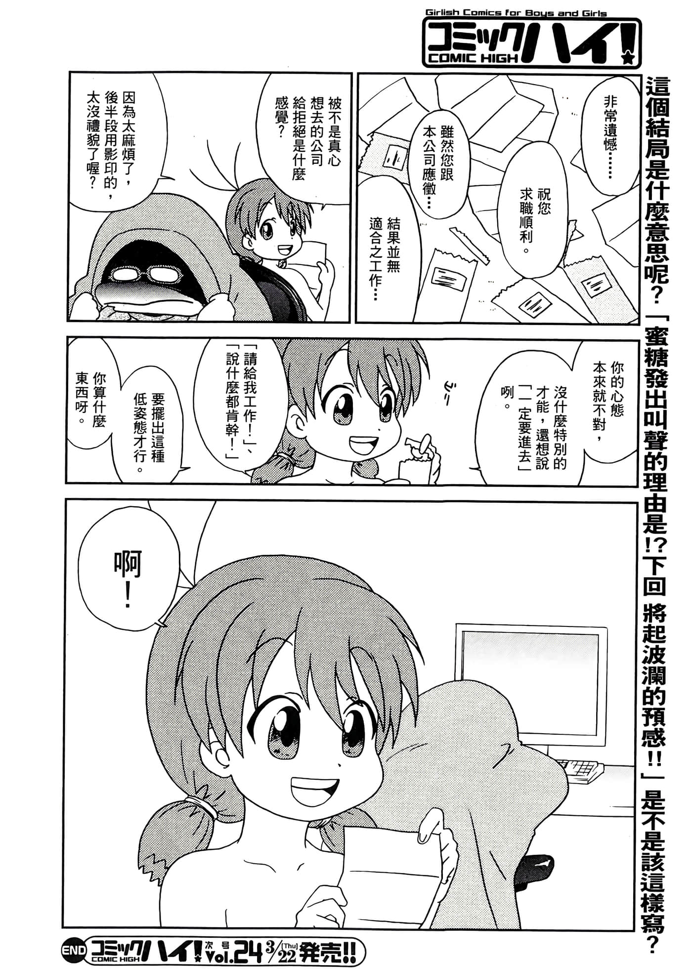 第 56 页