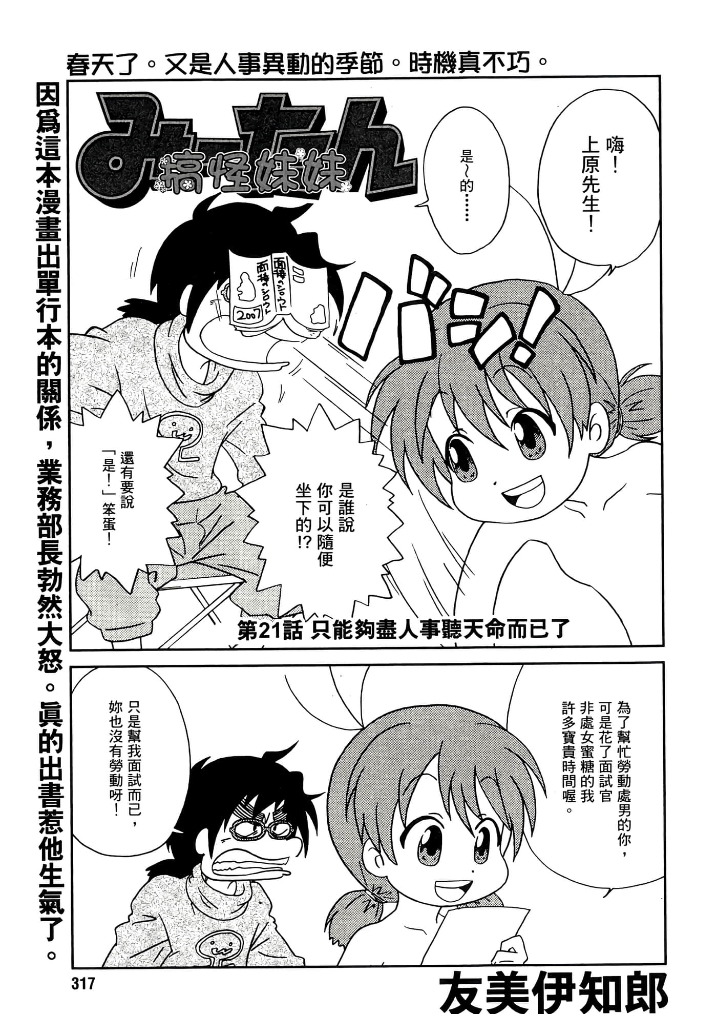 第 57 页