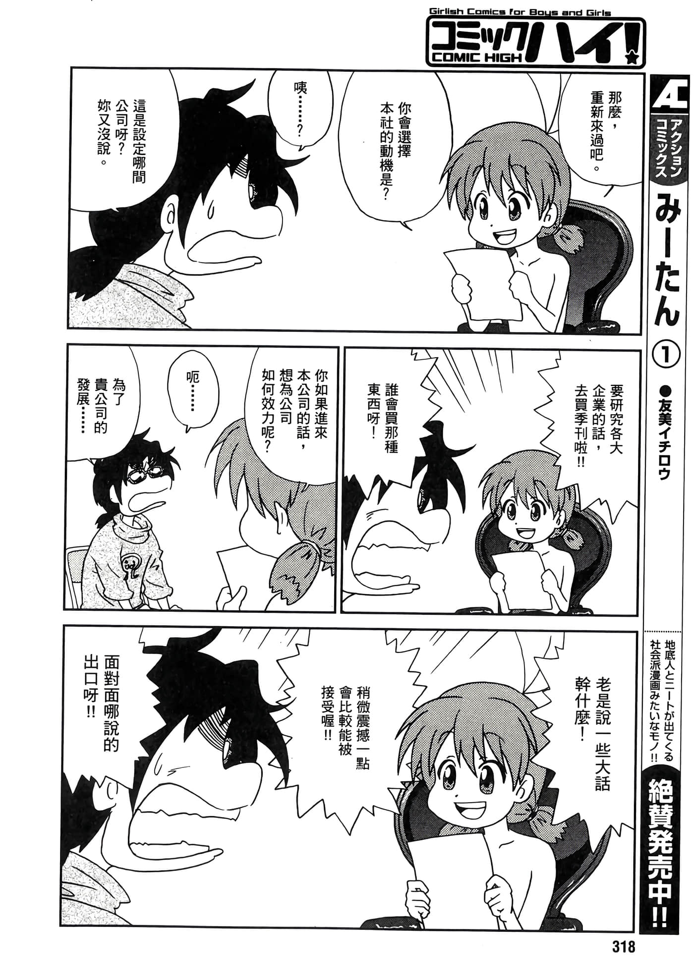 第 58 页
