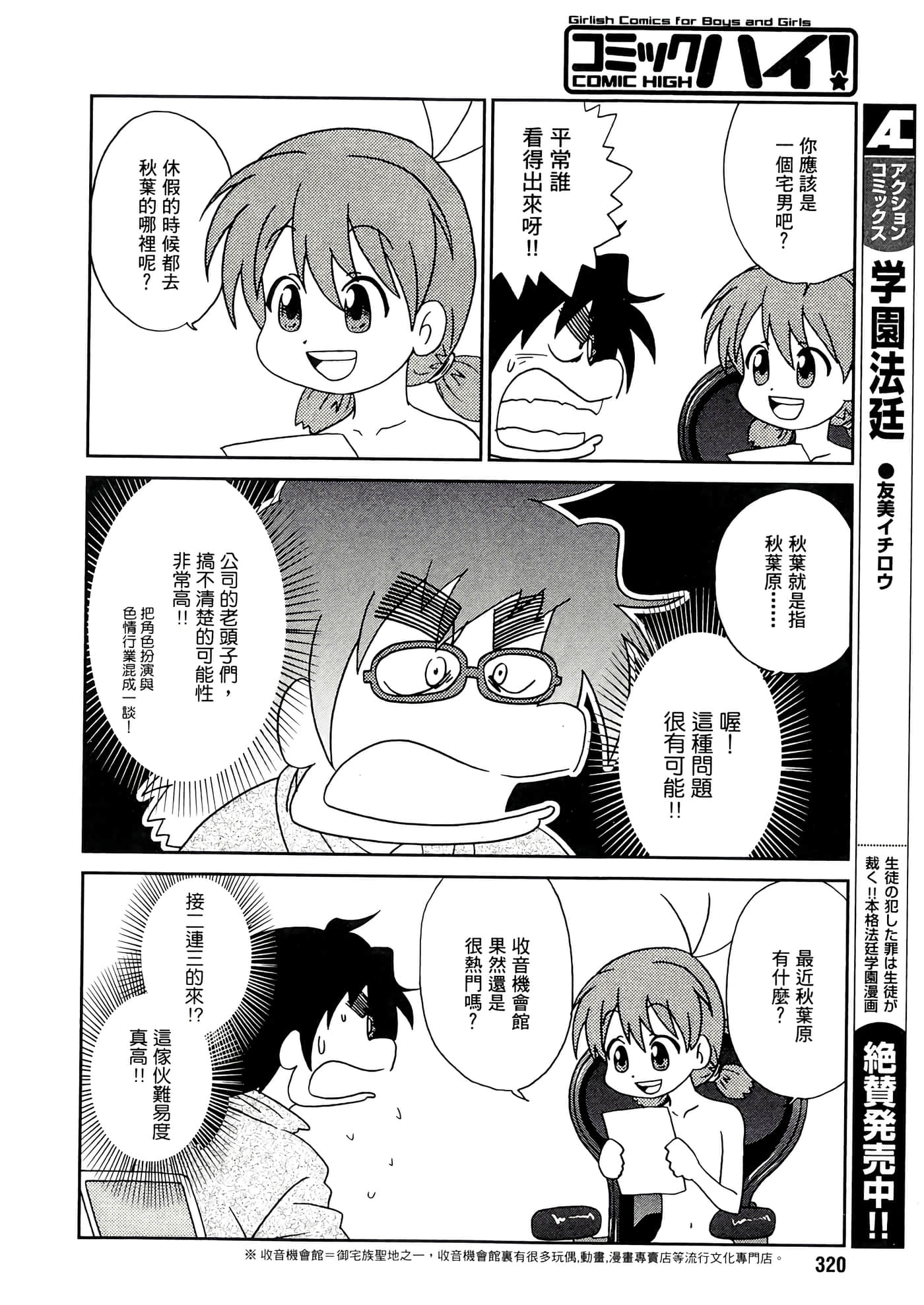 第 60 页