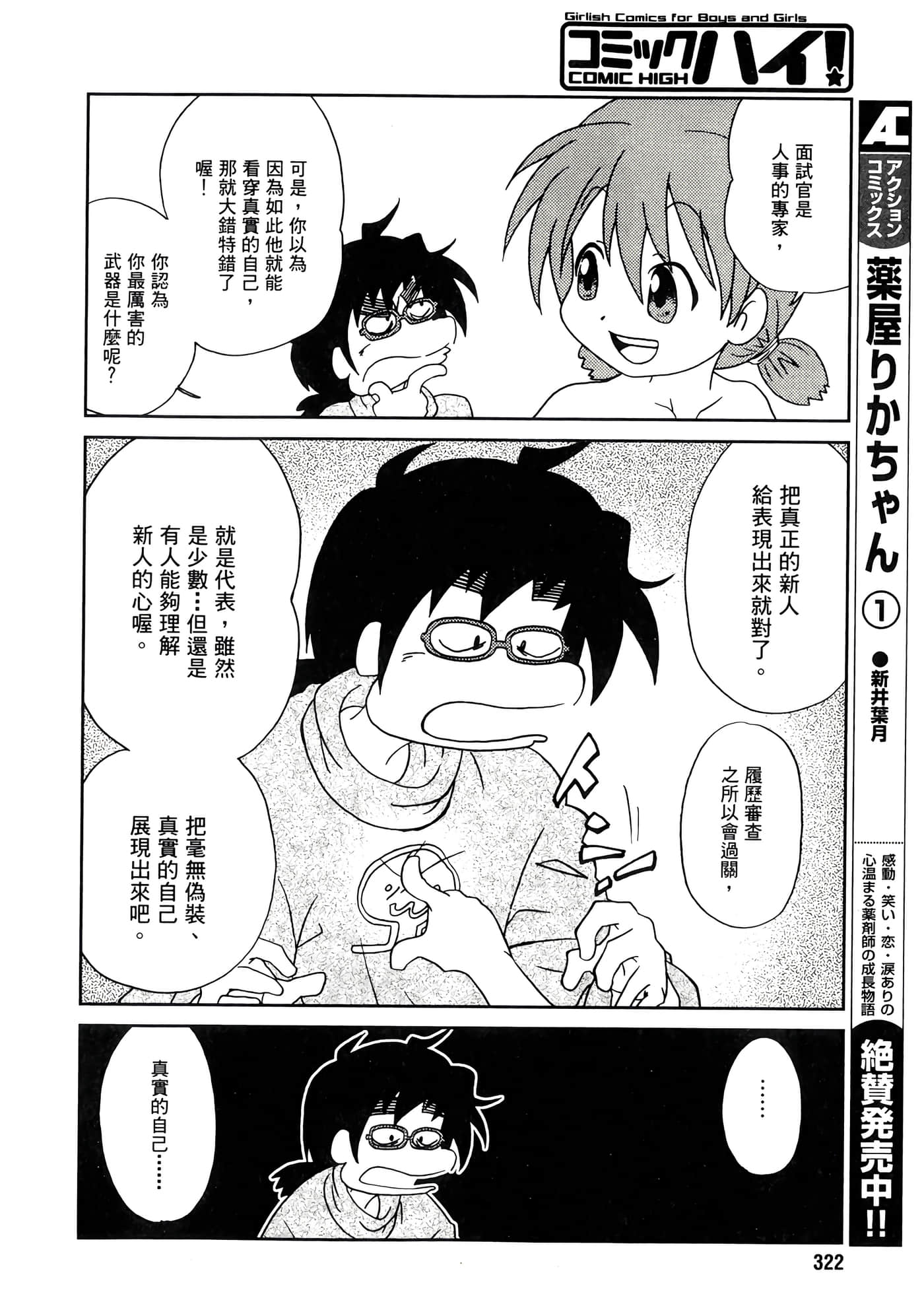 第 62 页