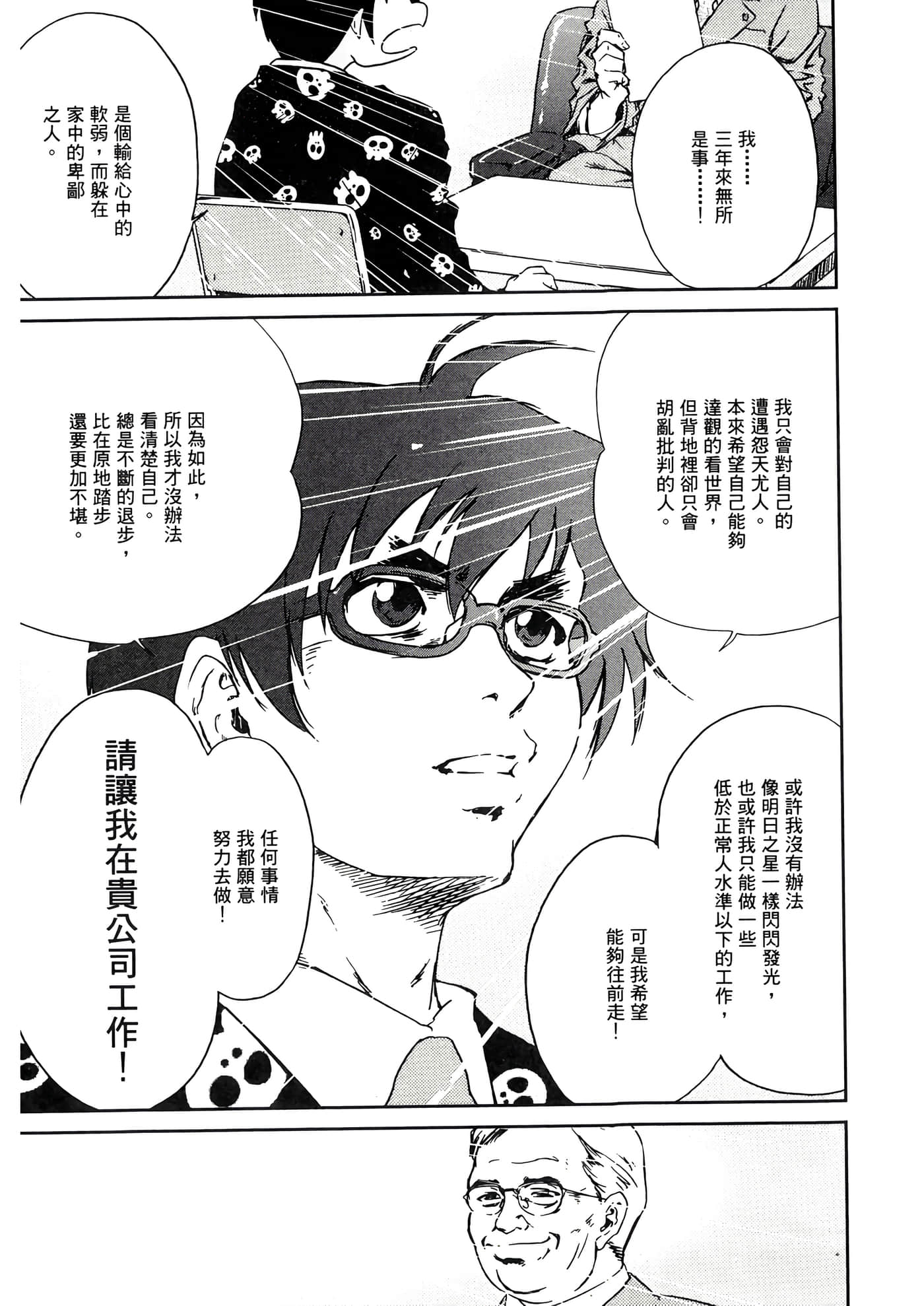 第 63 页