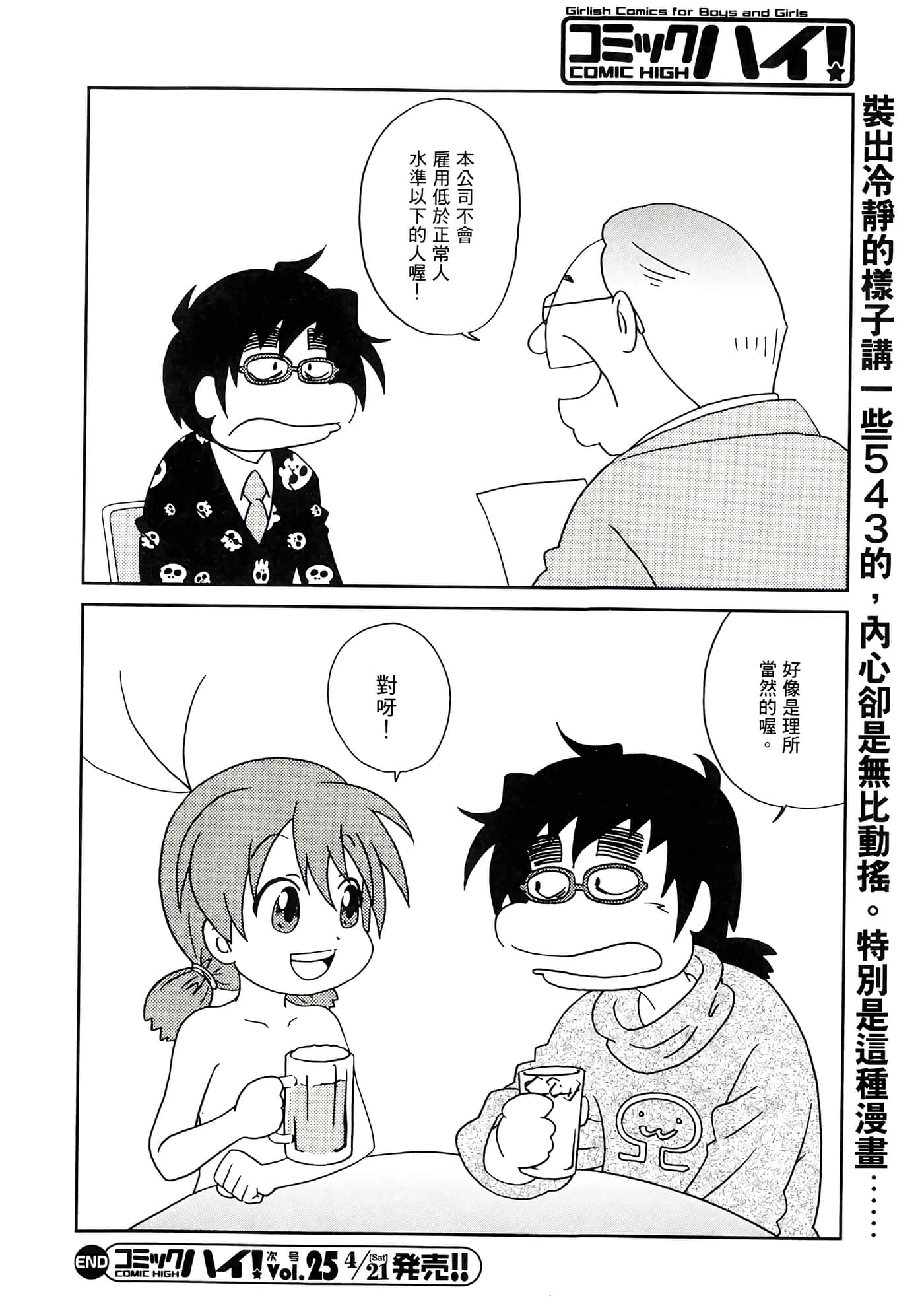 第 64 页
