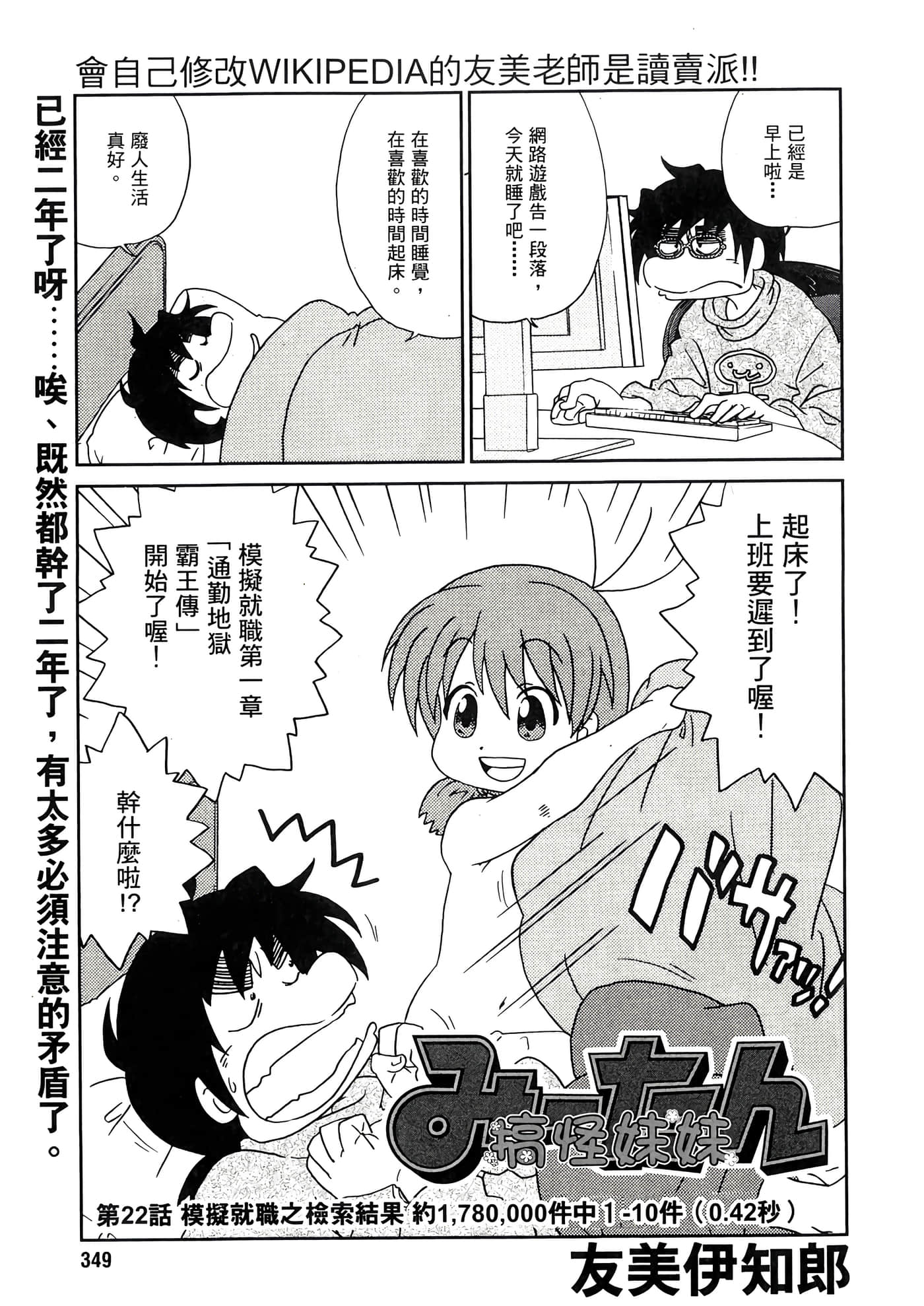 第 65 页