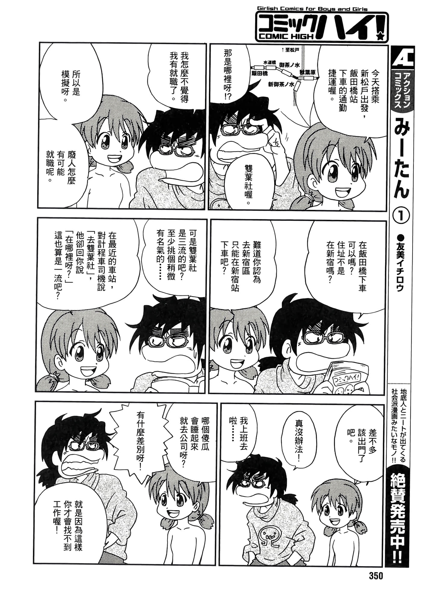 第 66 页