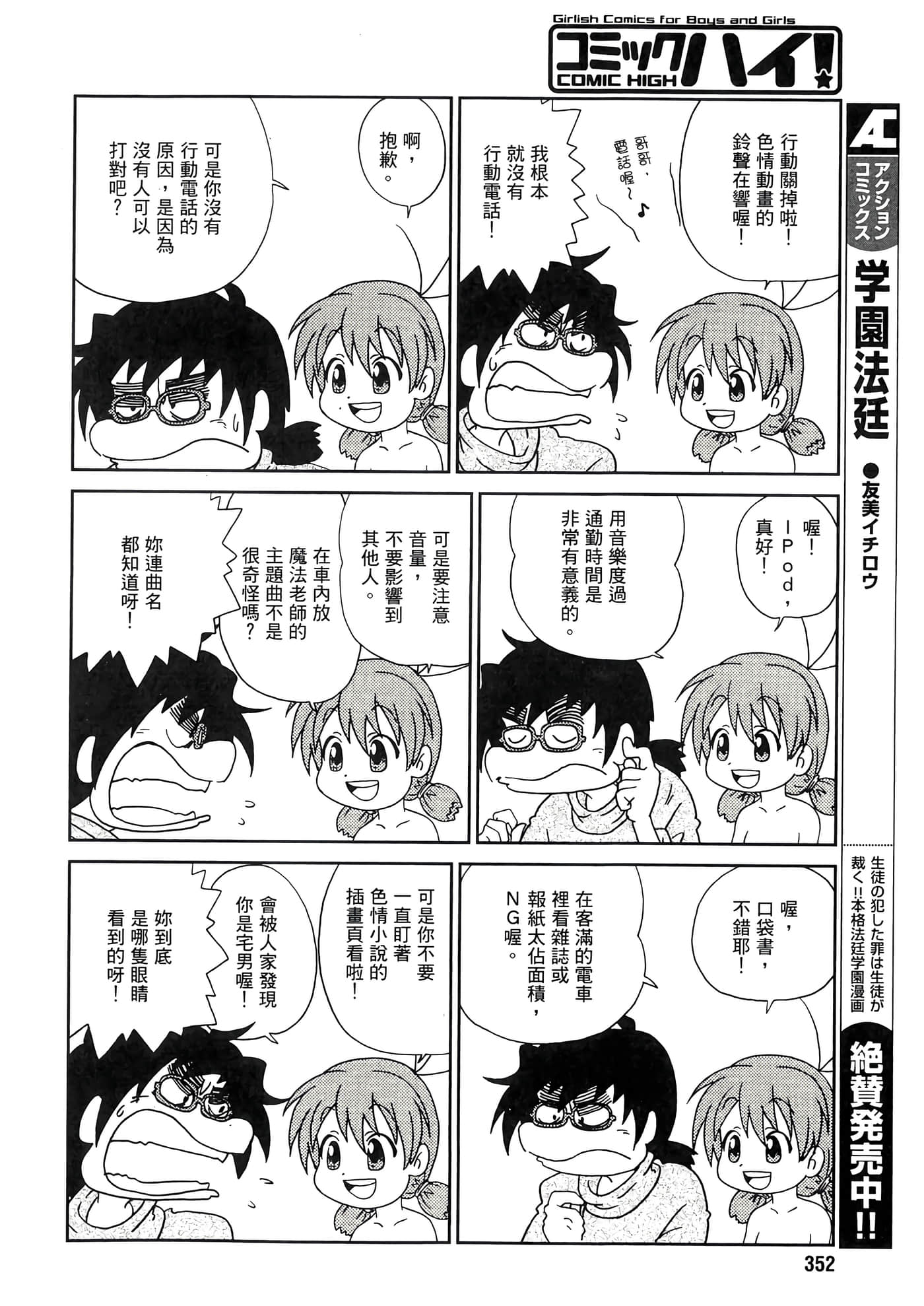 第 68 页