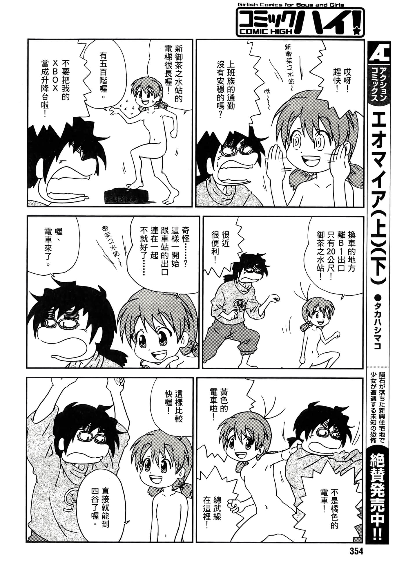 第 70 页