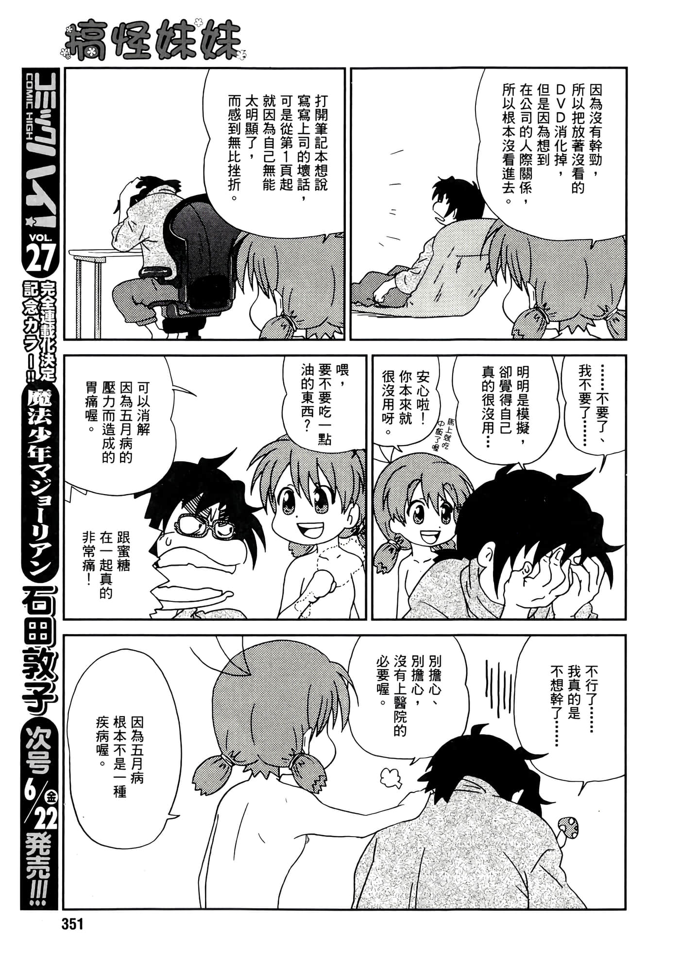 第 75 页