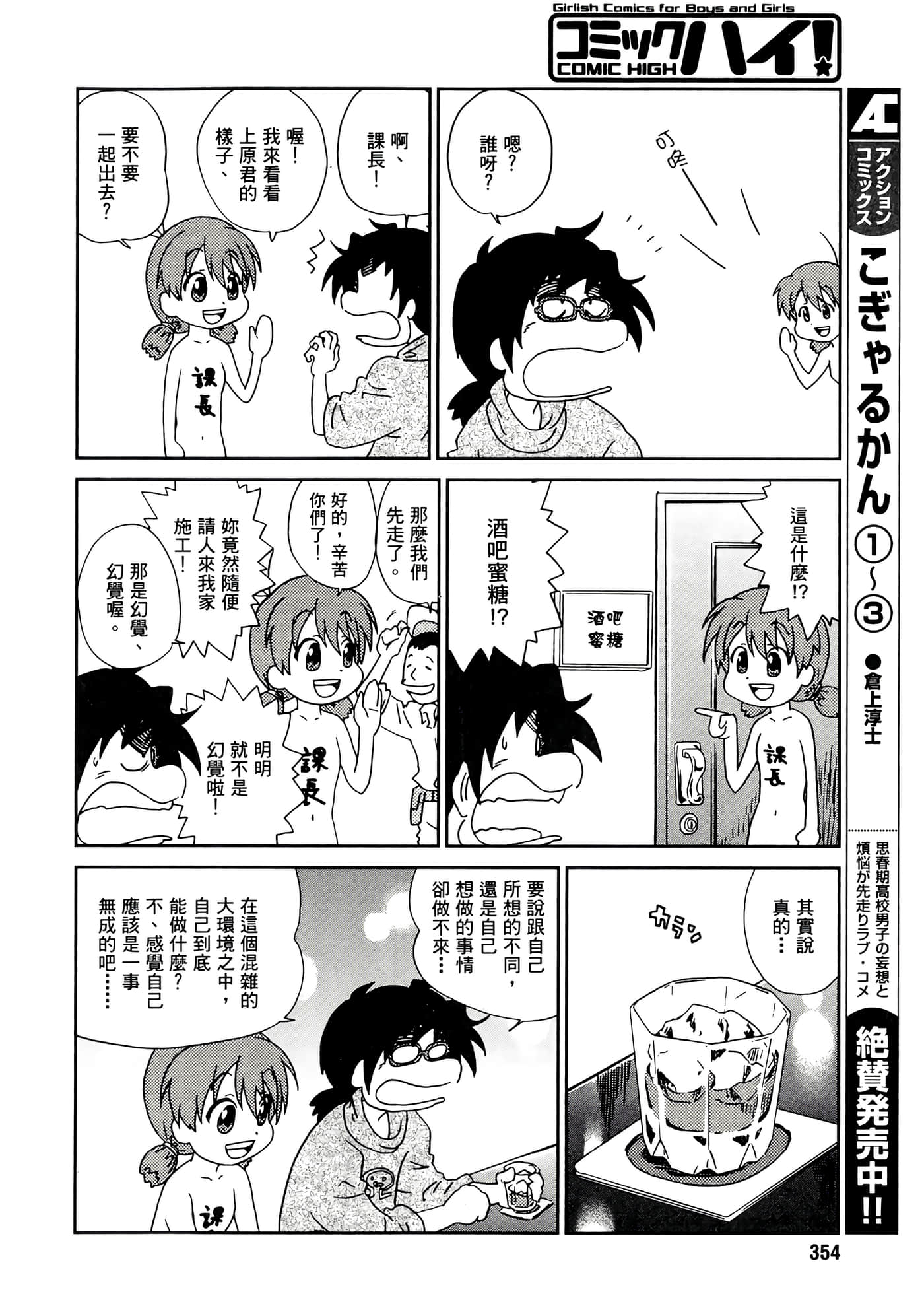 第 78 页