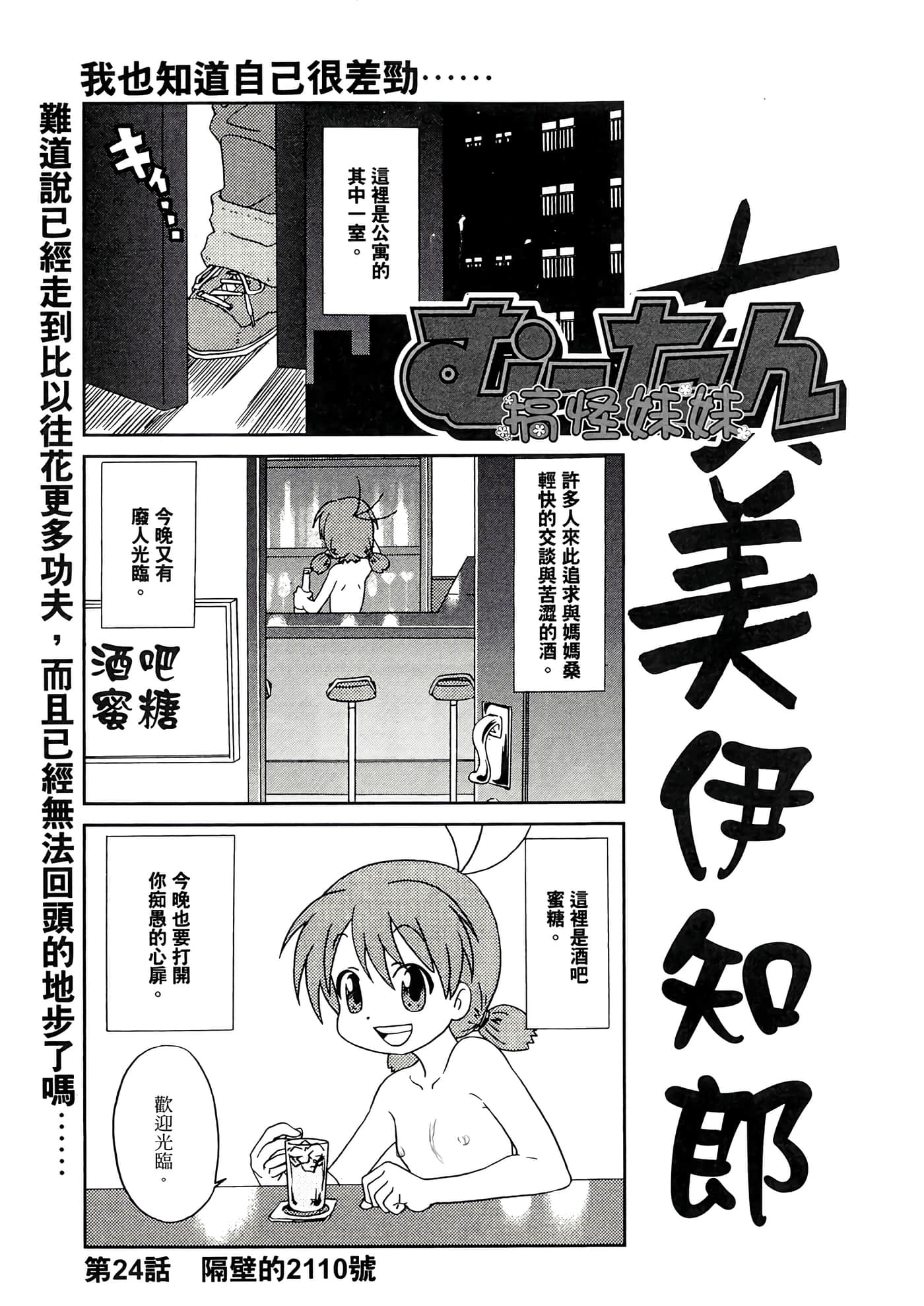 第 81 页